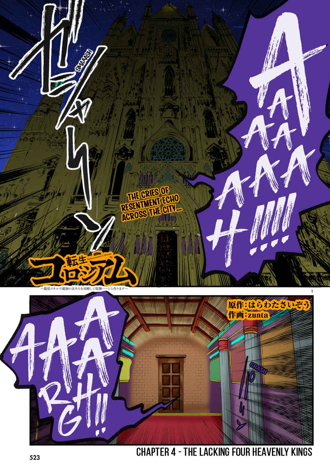 Page 3 Chapter 4 Reincarnation Coliseum: The Weakest Skill Conquers the Strongest Women and Creates a Harem (Fan Colored)