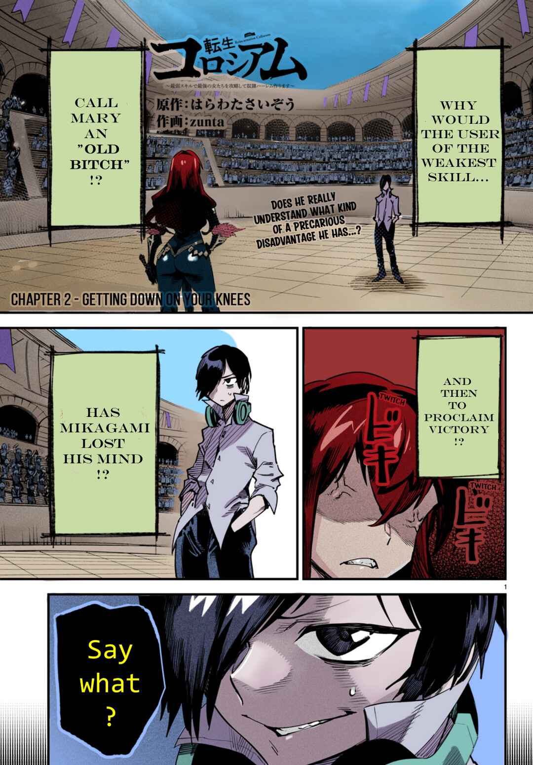 Page 3 Chapter 2 Reincarnation Coliseum: The Weakest Skill Conquers the Strongest Women and Creates a Harem (Fan Colored)