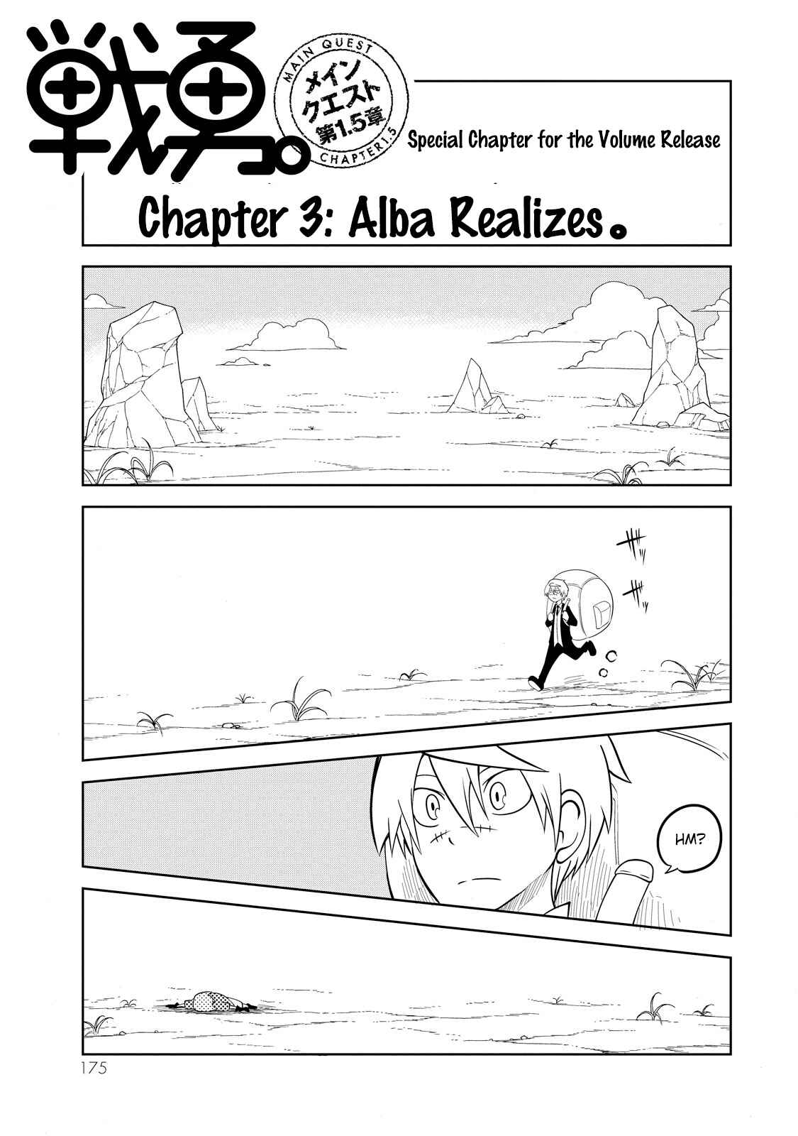 Page 1 Chapter 38.1 Senyuu. - Main Quest Part 2