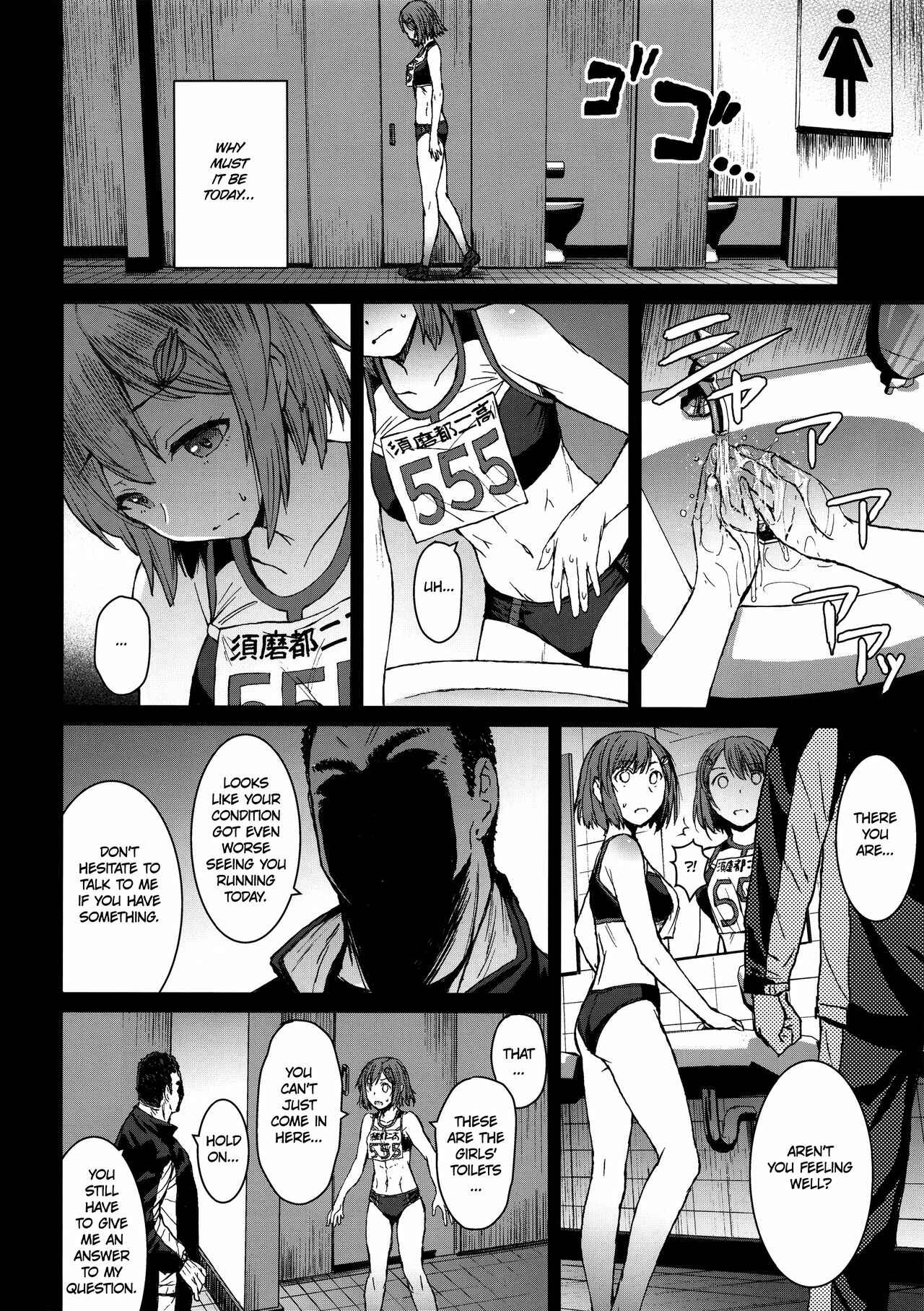 Page 3 Chapter 2 Joshi Rikujou Koubi
