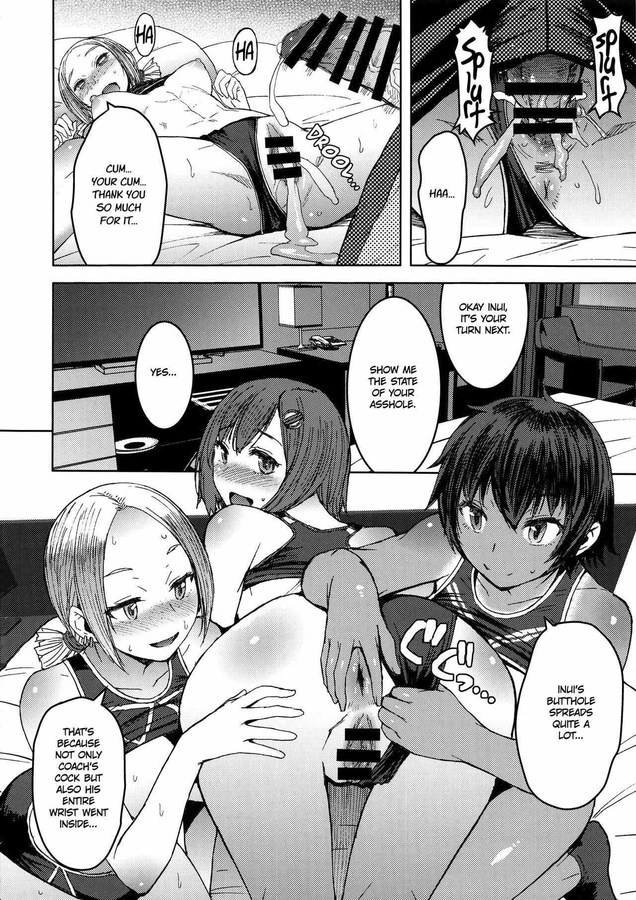 Page 11 Chapter 4 Joshi Rikujou Koubi