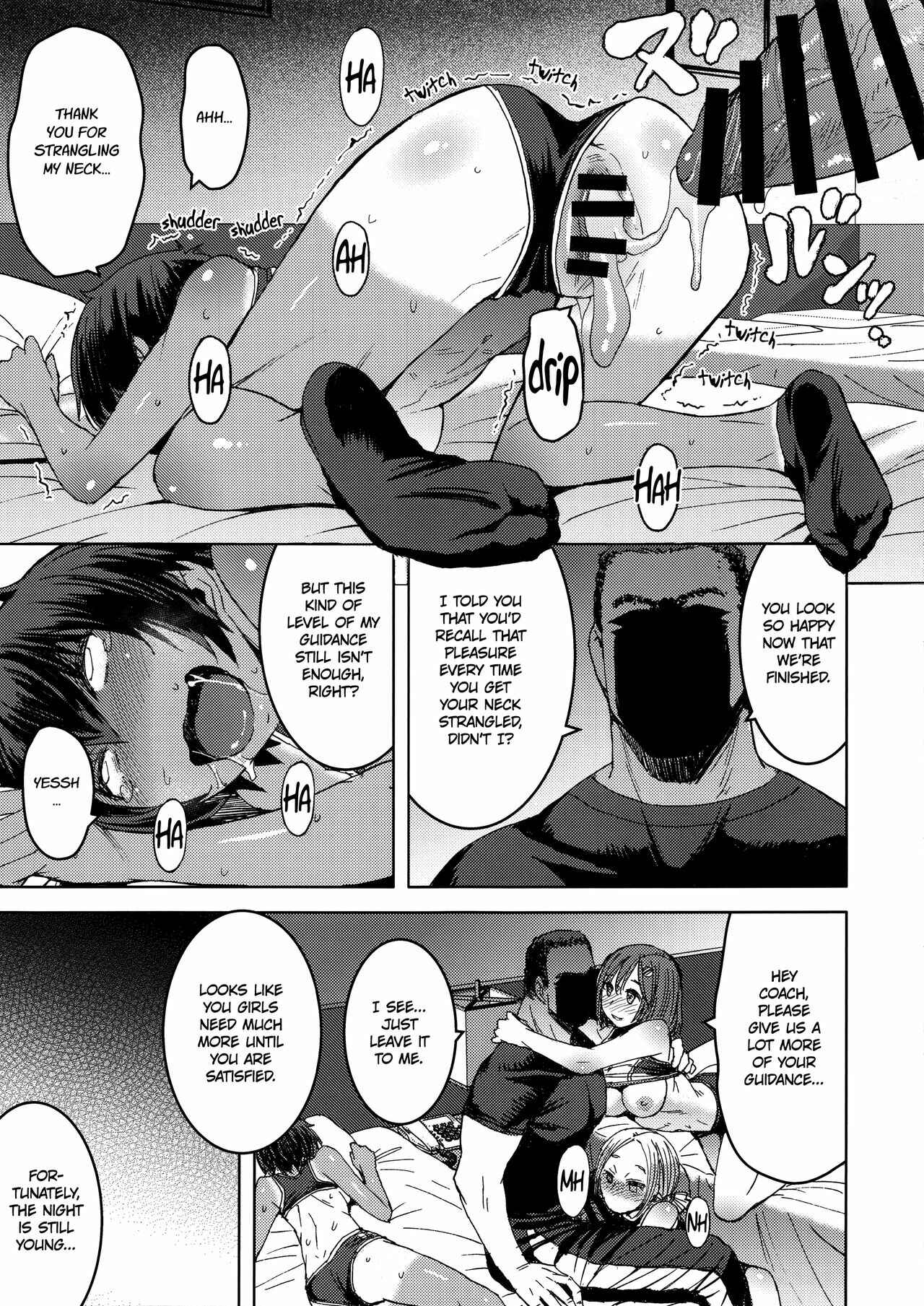 Page 24 Chapter 4 Joshi Rikujou Koubi