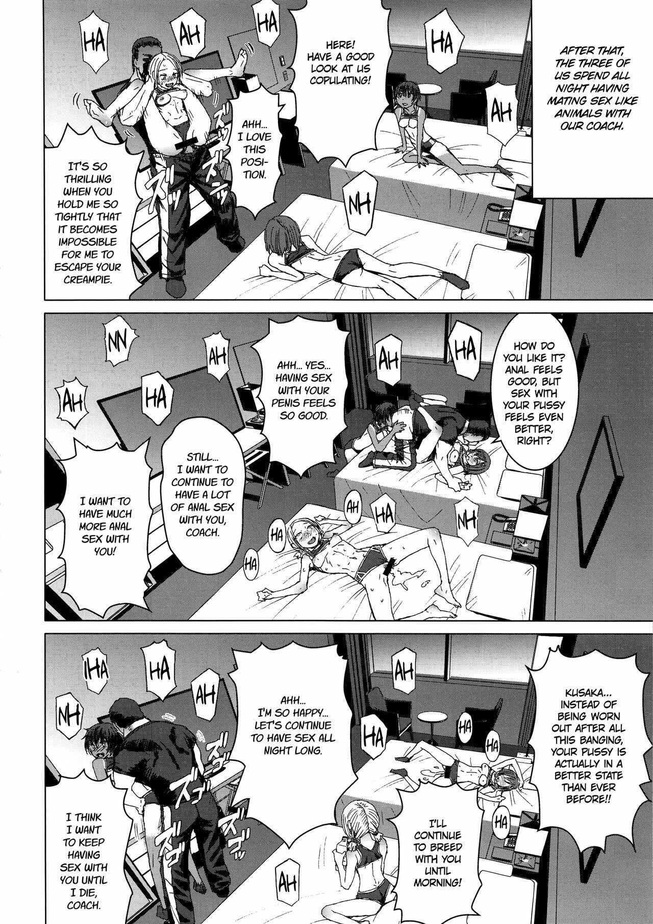 Page 25 Chapter 4 Joshi Rikujou Koubi