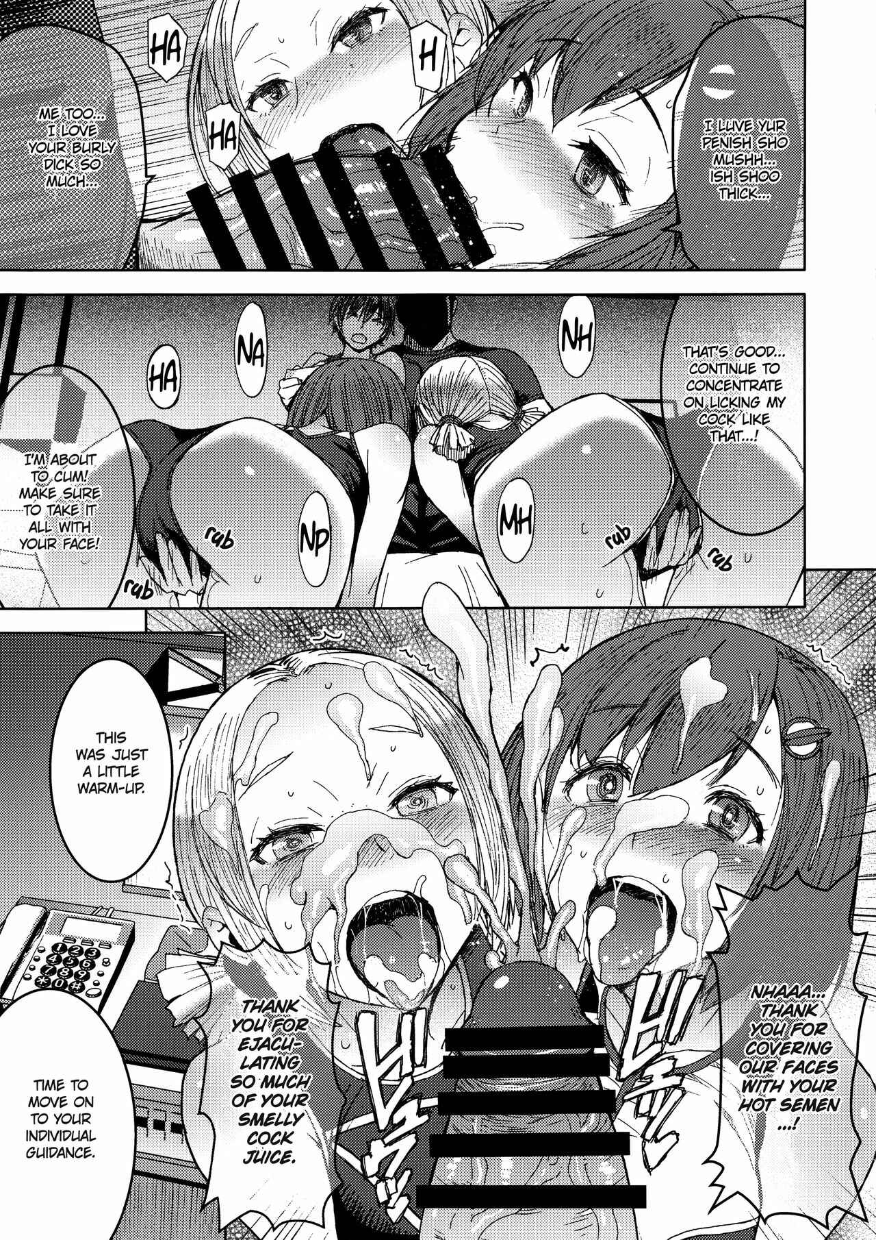 Page 6 Chapter 4 Joshi Rikujou Koubi