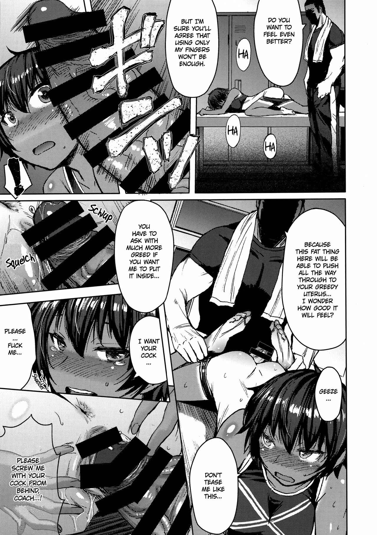 Page 10 Chapter 1.5 Joshi Rikujou Koubi