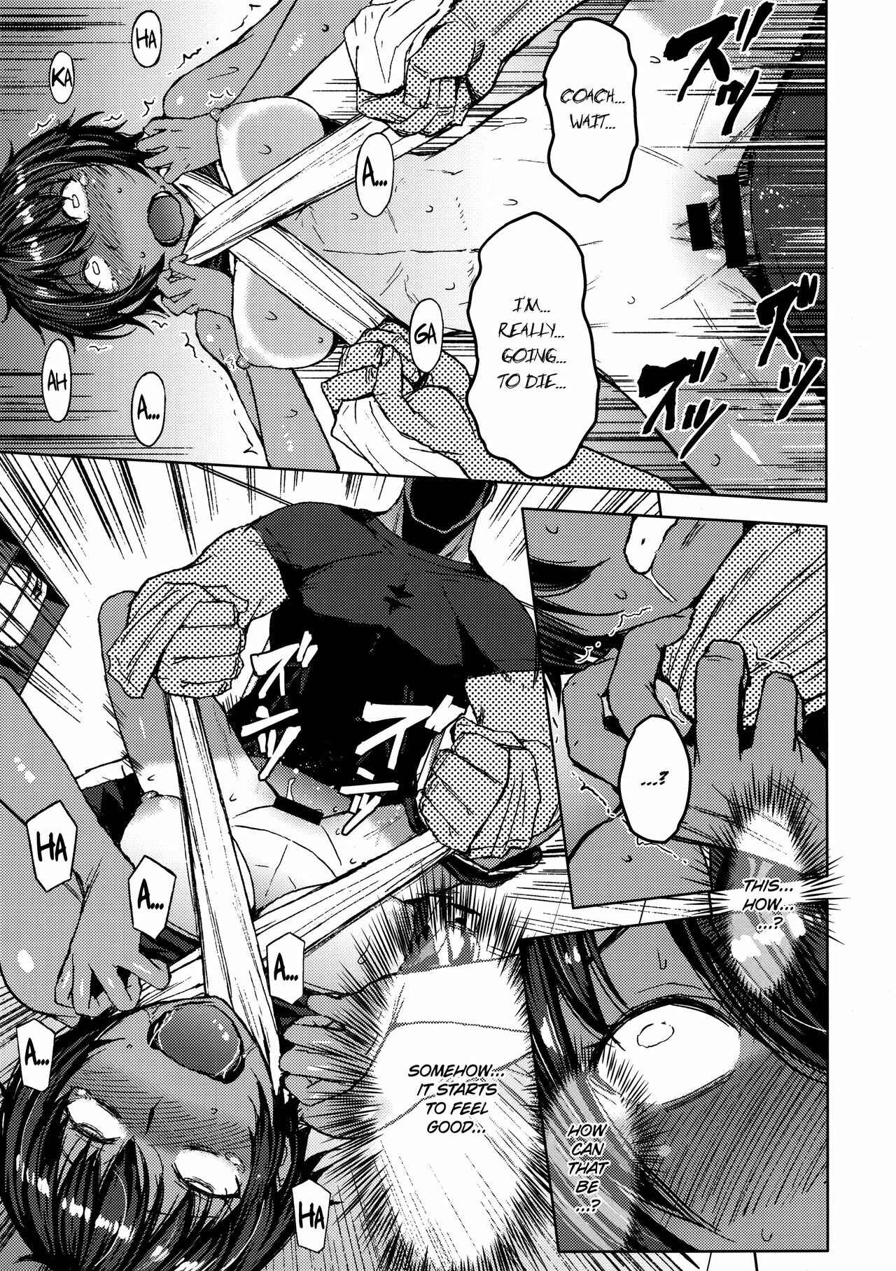 Page 18 Chapter 1.5 Joshi Rikujou Koubi