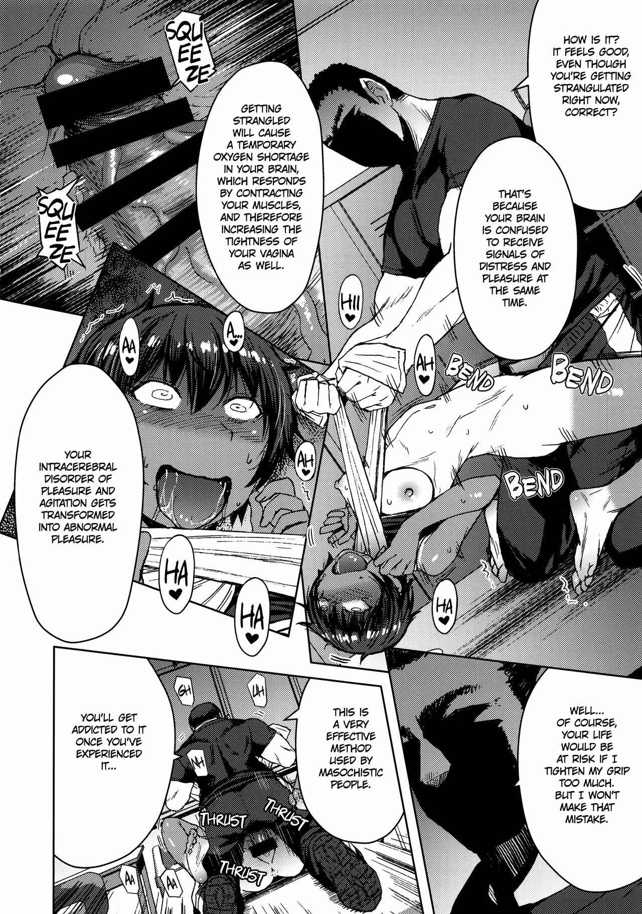Page 19 Chapter 1.5 Joshi Rikujou Koubi