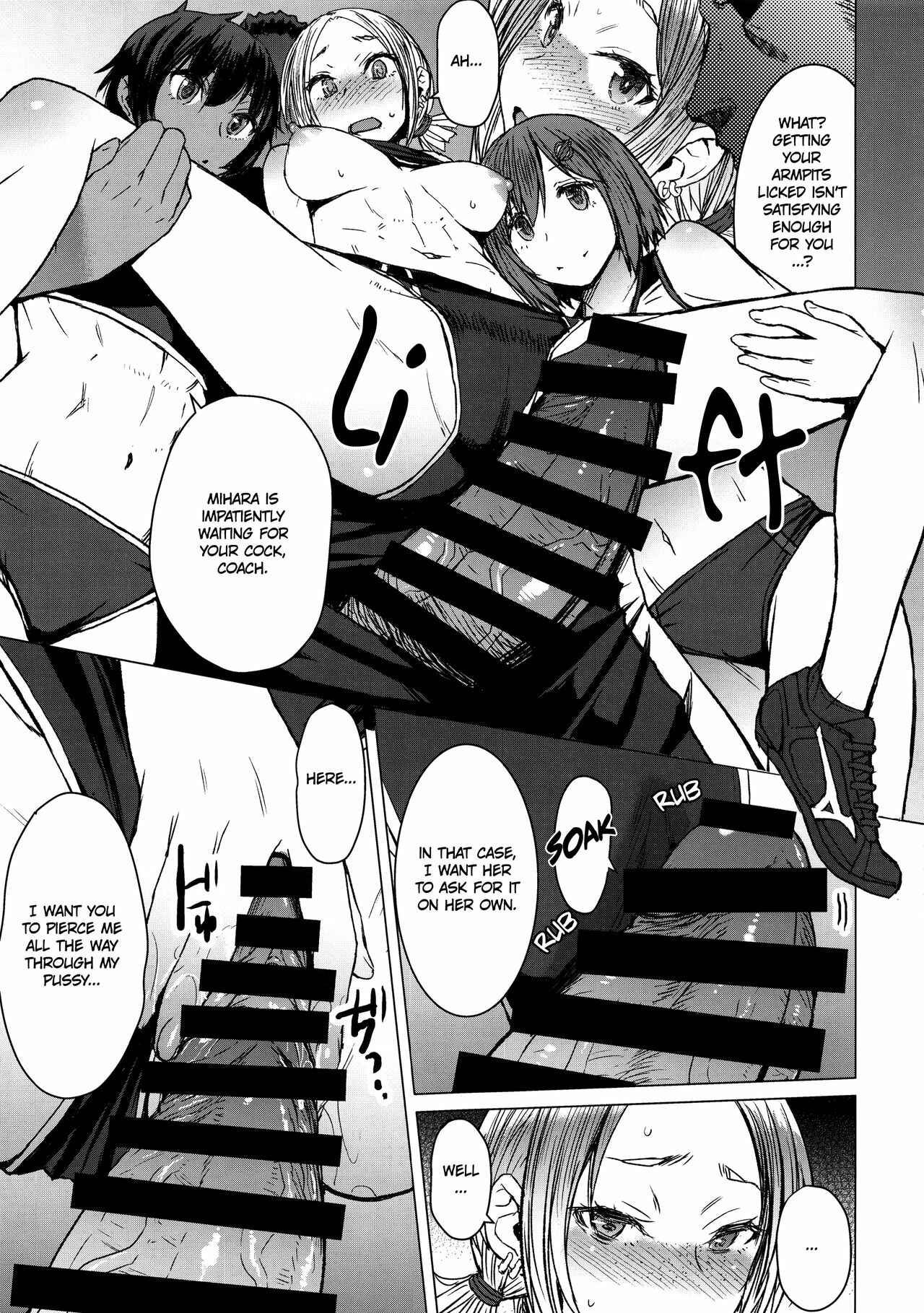 Page 16 Chapter 3 Joshi Rikujou Koubi