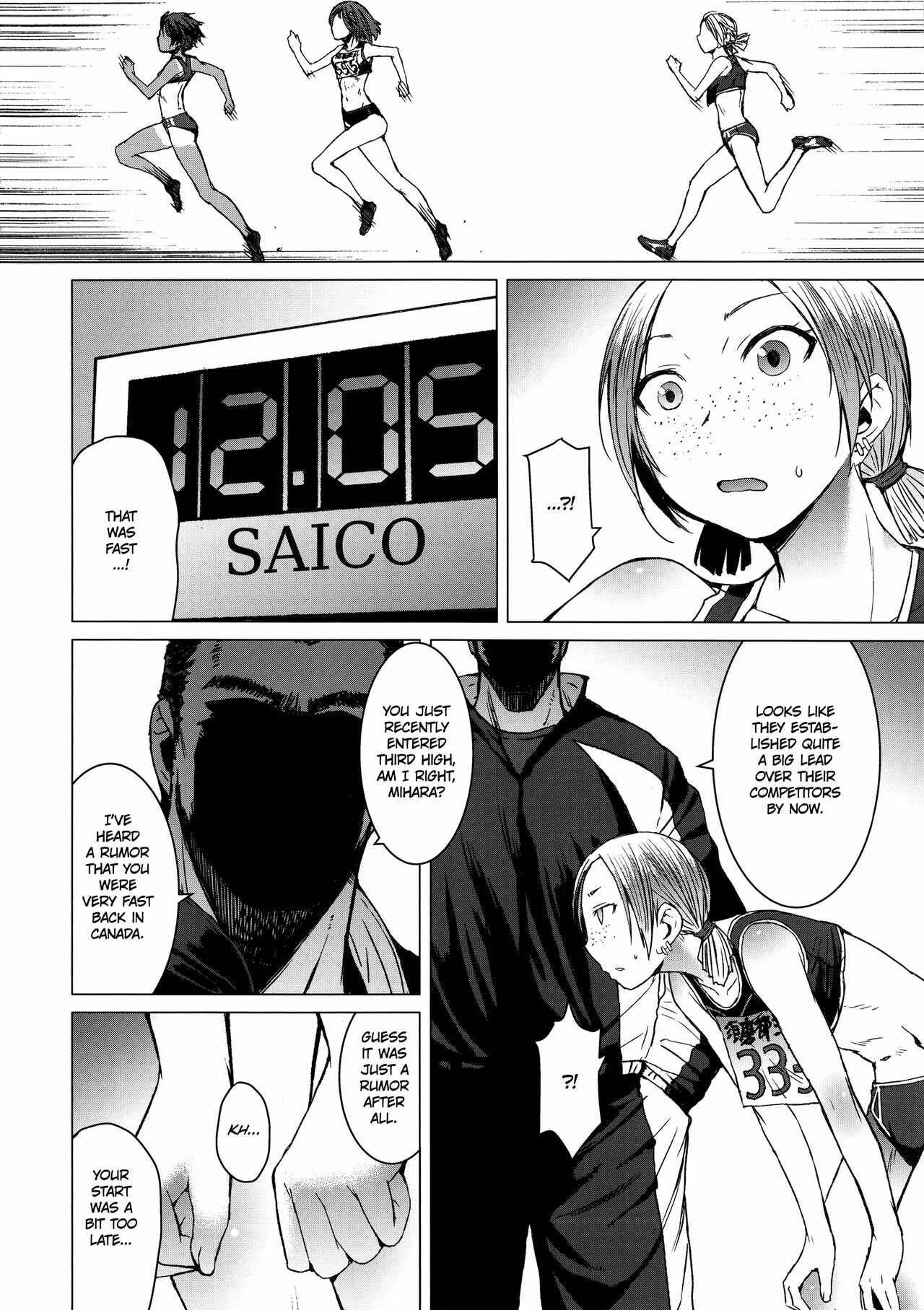 Page 3 Chapter 3 Joshi Rikujou Koubi