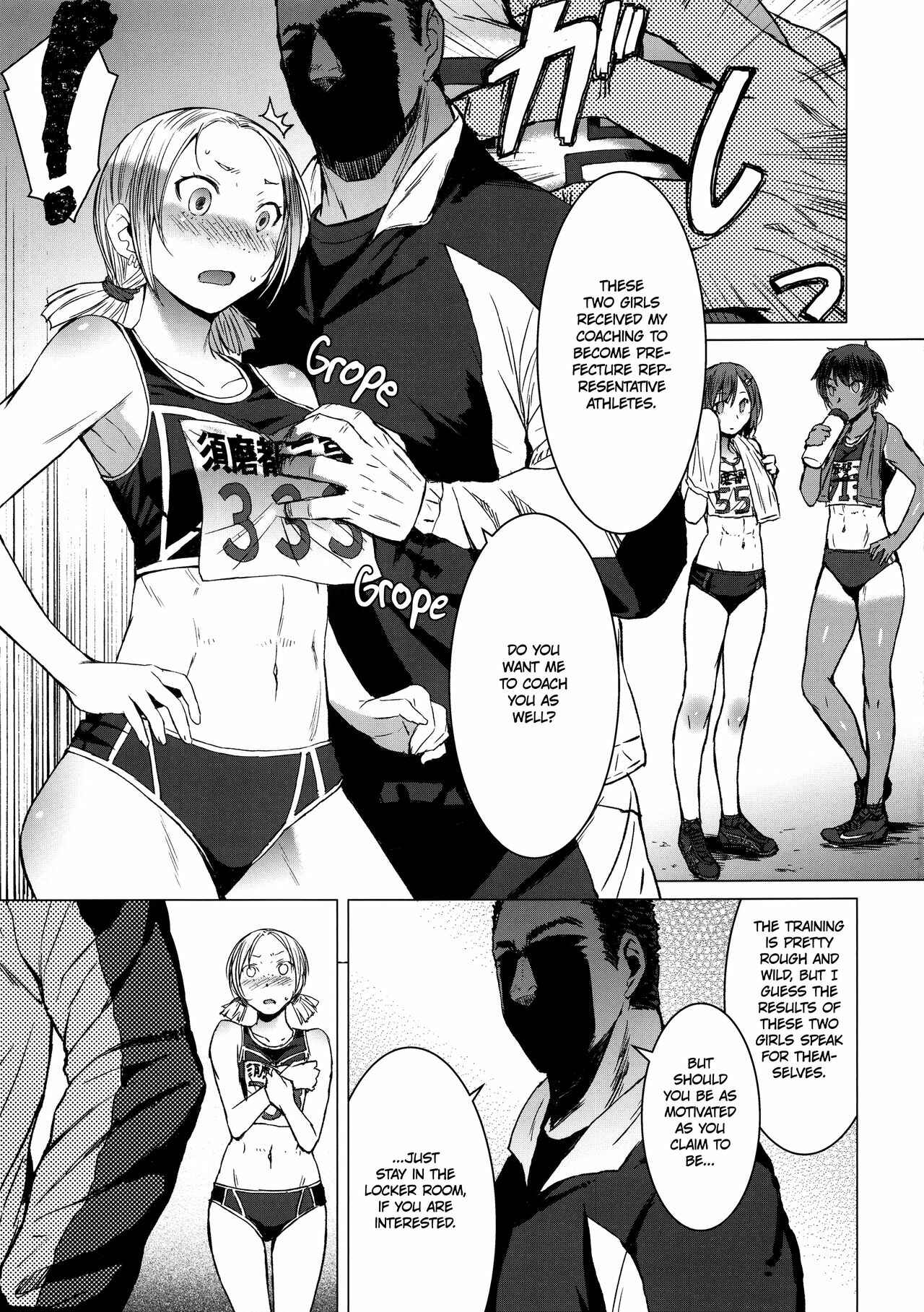 Page 4 Chapter 3 Joshi Rikujou Koubi