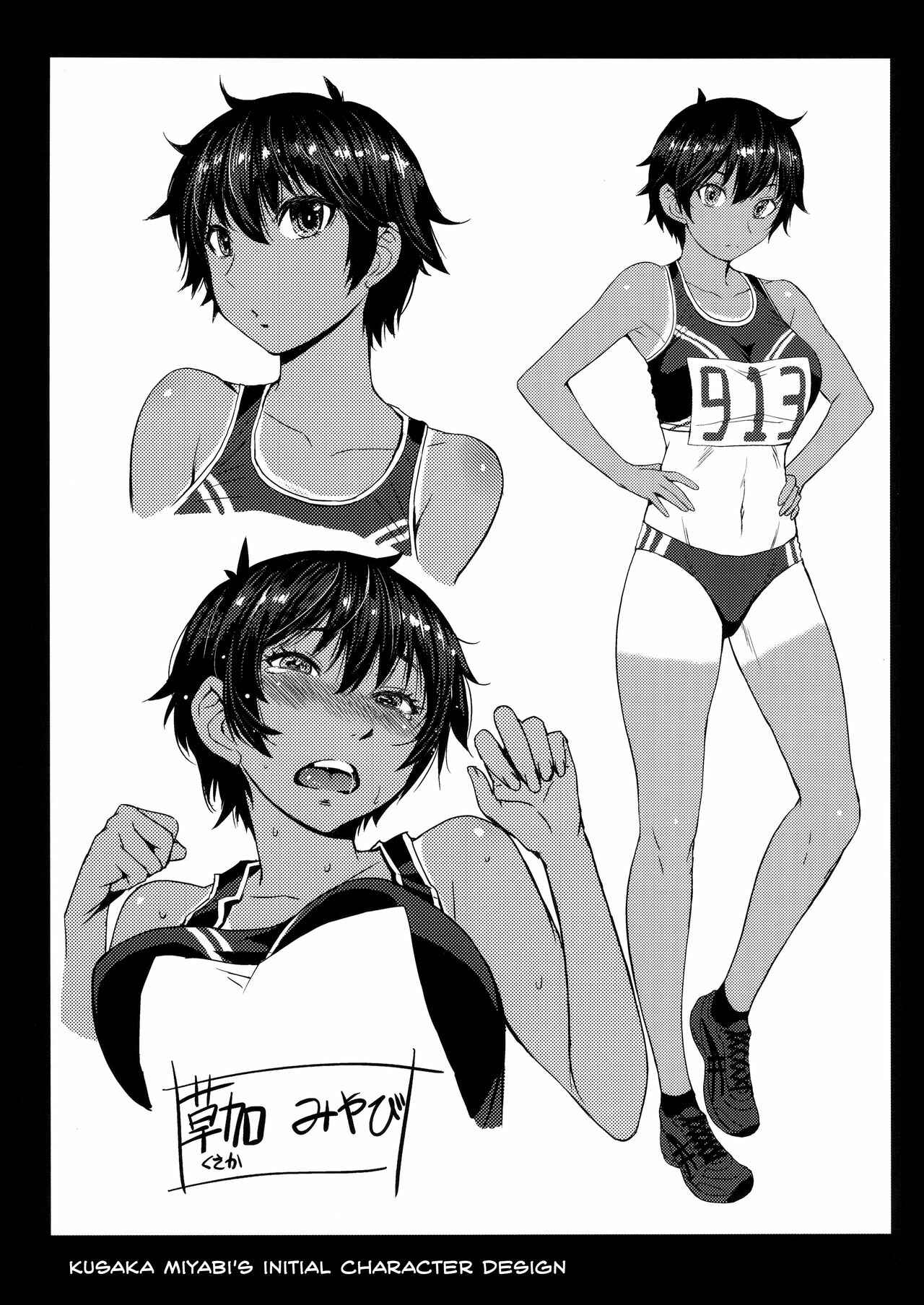 Page 24 Chapter 1 Joshi Rikujou Koubi