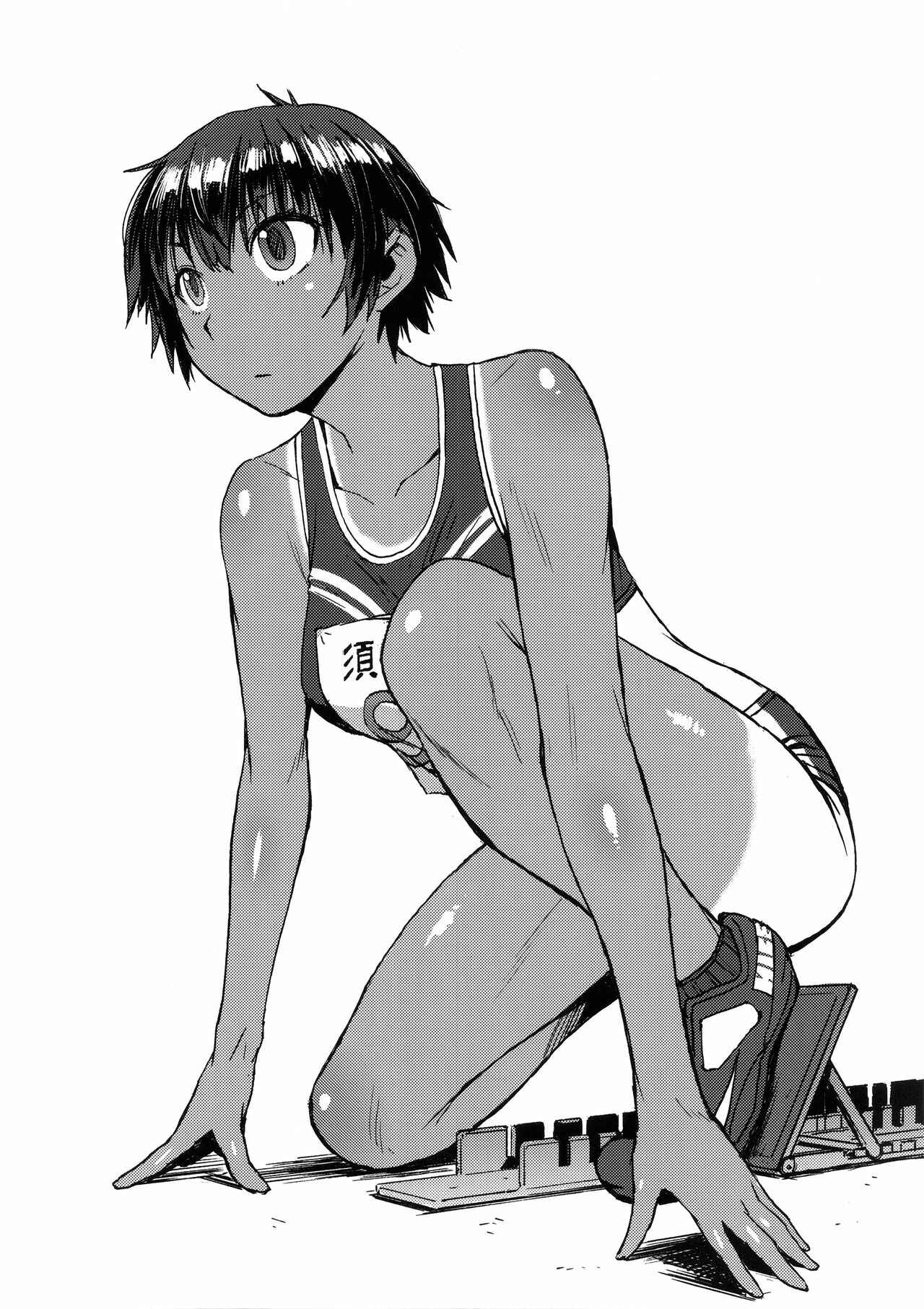 Page 3 Chapter 1 Joshi Rikujou Koubi