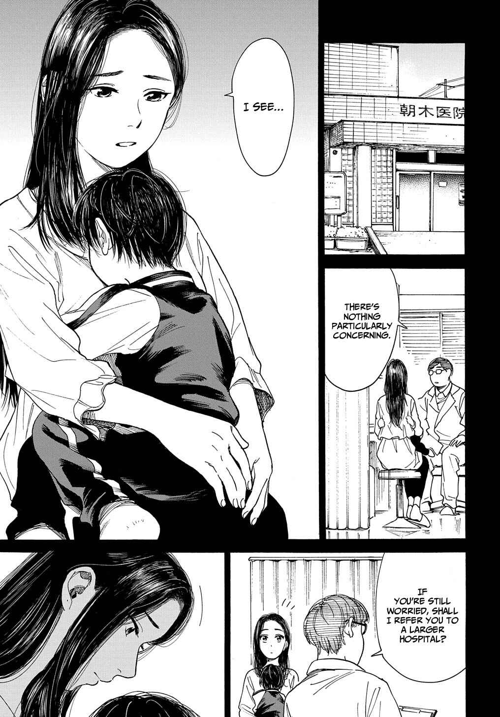 Page 2 Chapter 13 A Boys Scar