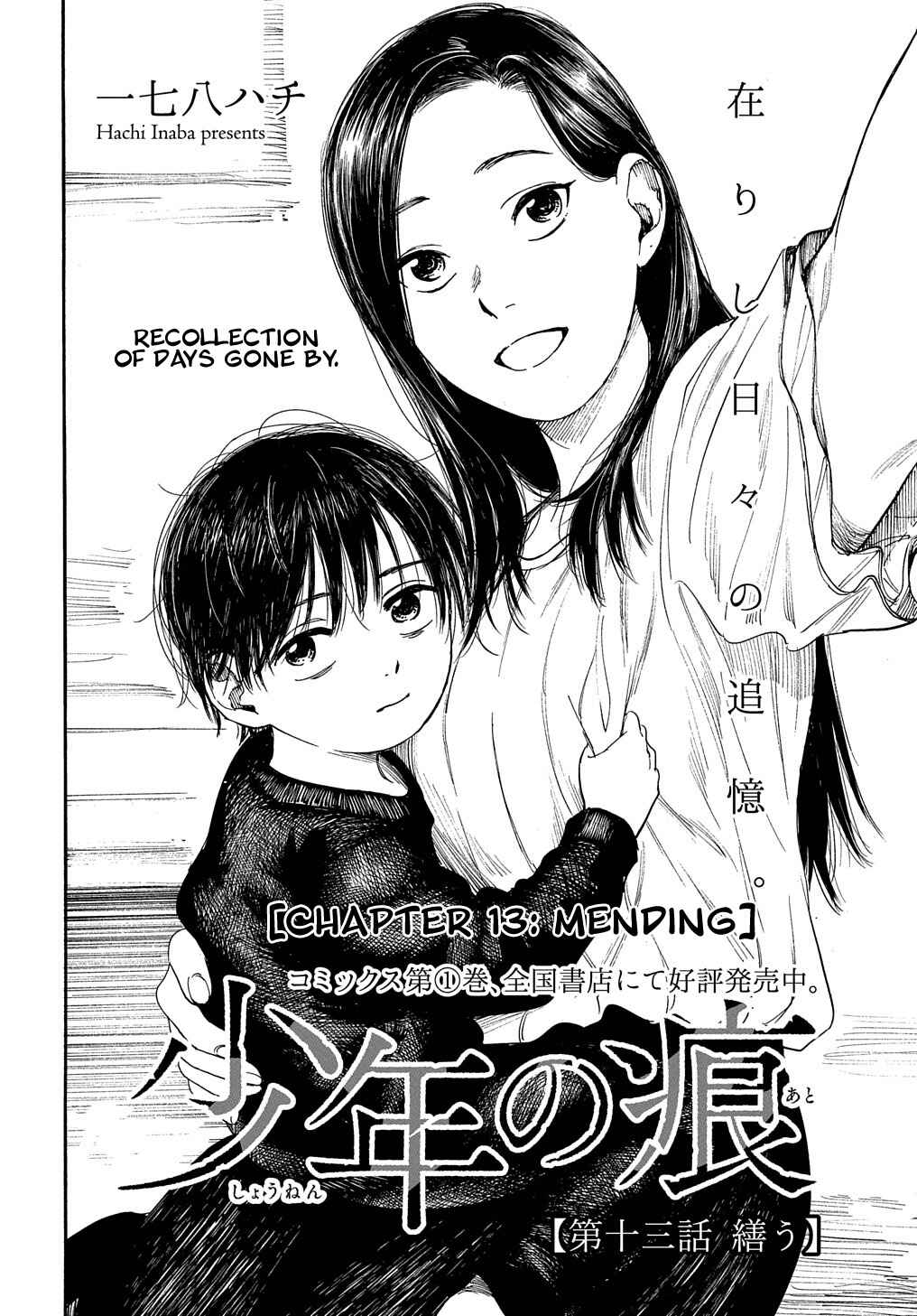 Page 5 Chapter 13 A Boys Scar