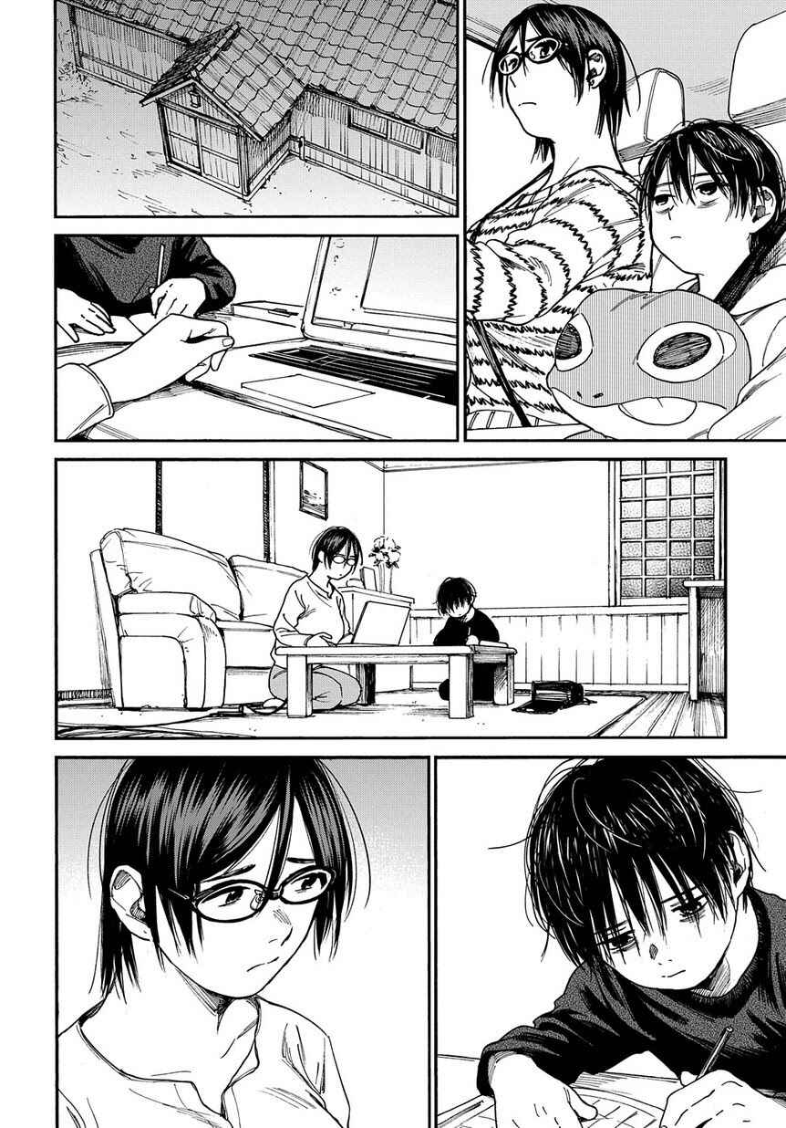 Page 5 Chapter 10 A Boys Scar