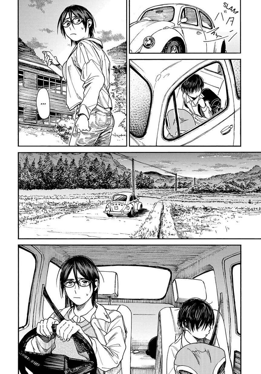 Page 18 Chapter 9 A Boys Scar