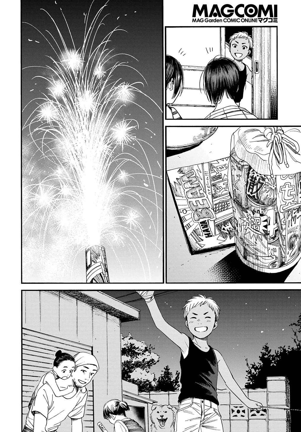 Page 19 Chapter 15 A Boys Scar