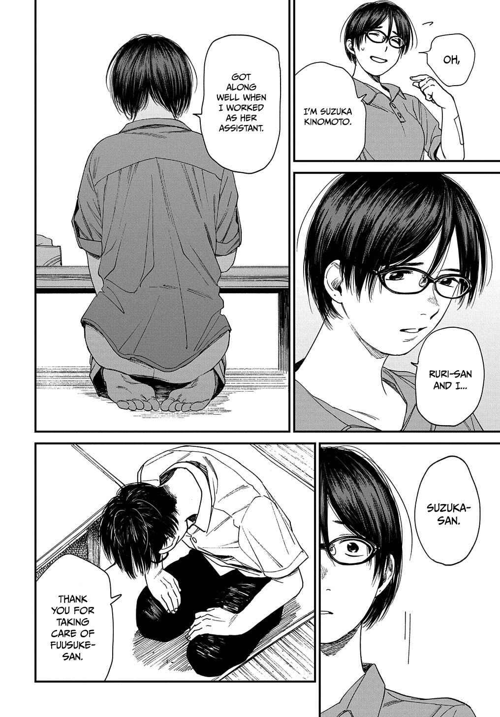 Page 13 Chapter 17 A Boys Scar