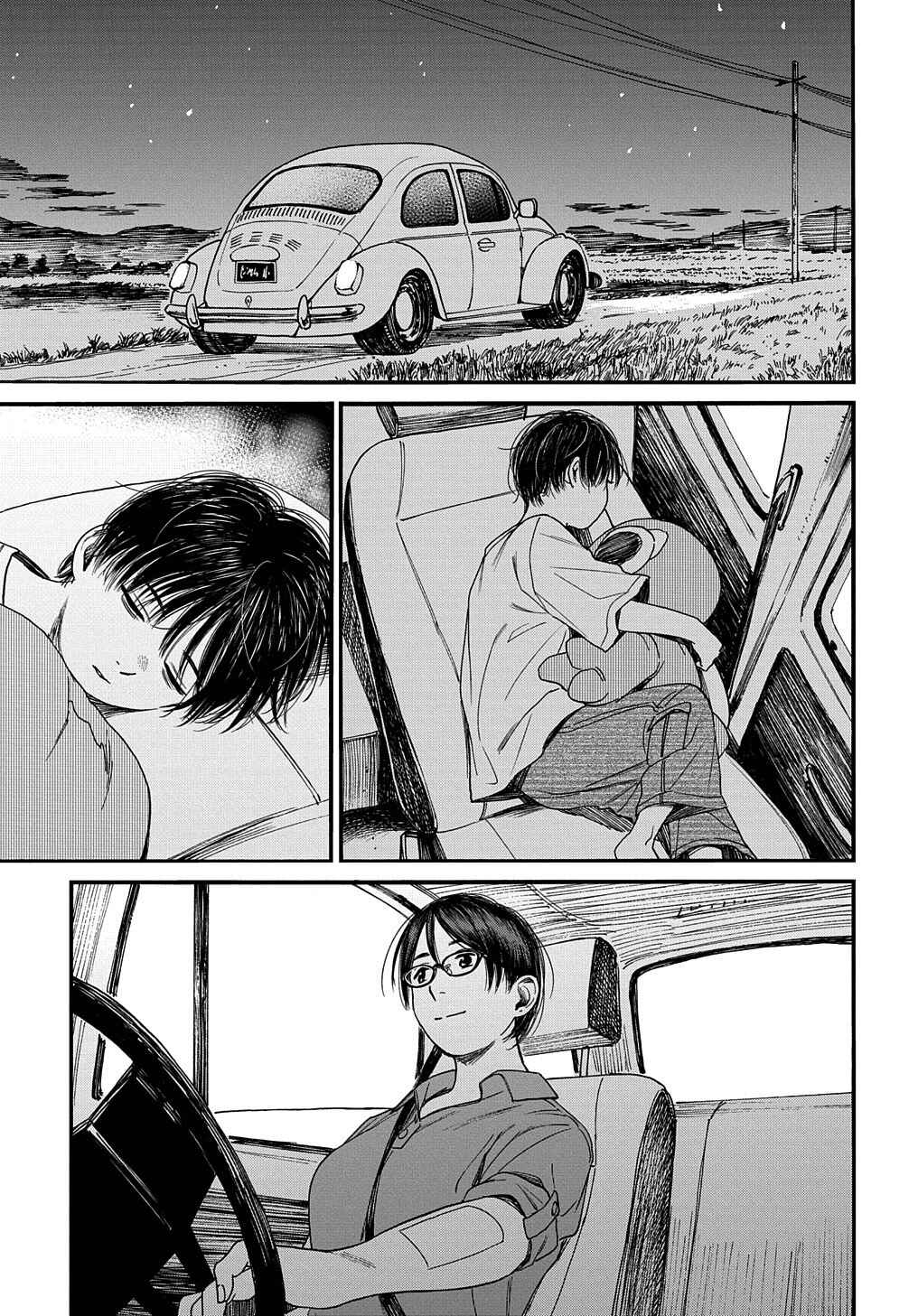 Page 20 Chapter 16 A Boys Scar
