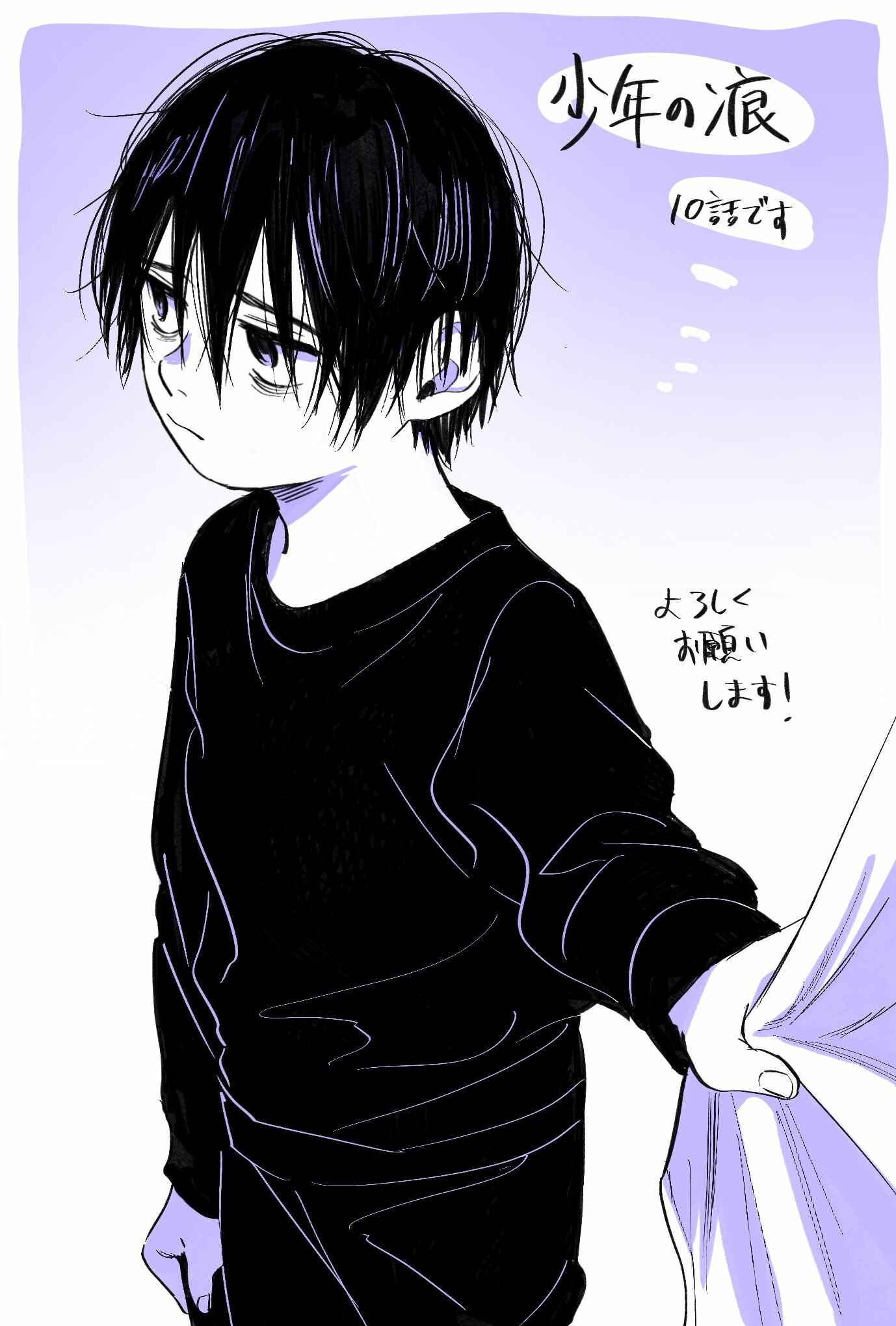 Page 9 Chapter 13.6 A Boys Scar