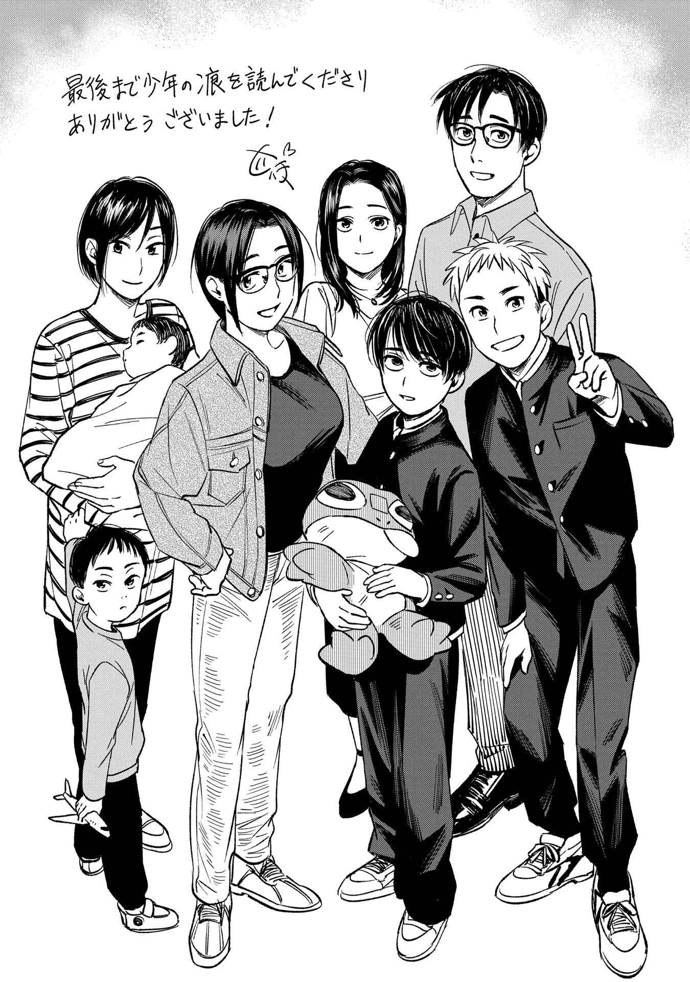 Page 12 Chapter 20.5 A Boys Scar