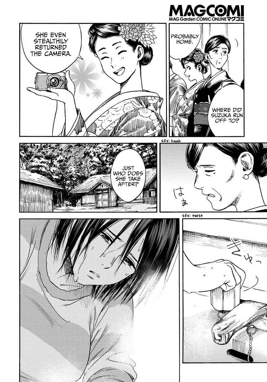 Page 21 Chapter 4 A Boys Scar