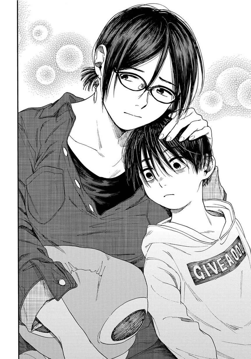 Page 16 Chapter 11 A Boys Scar