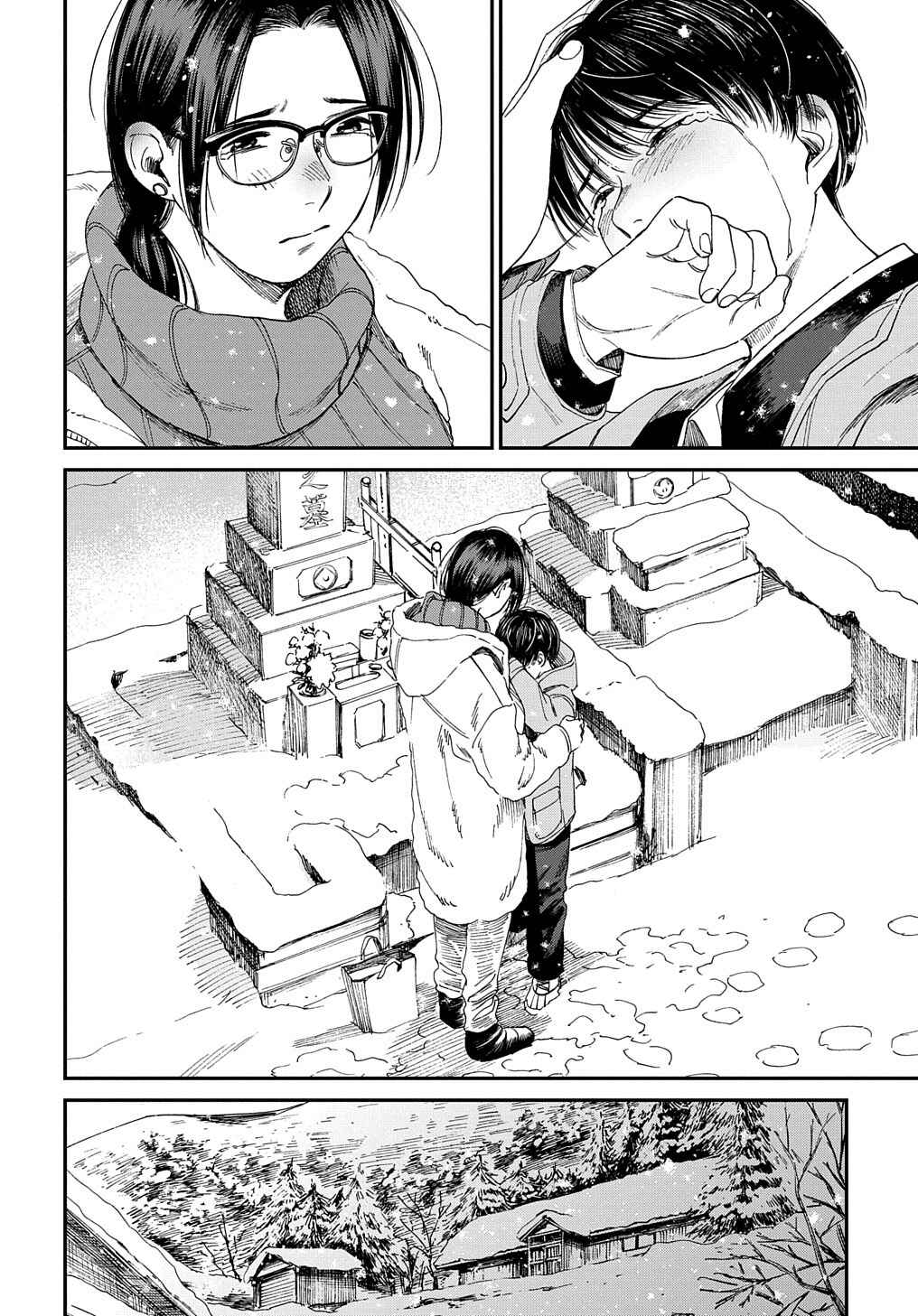 Page 15 Chapter 20 A Boys Scar