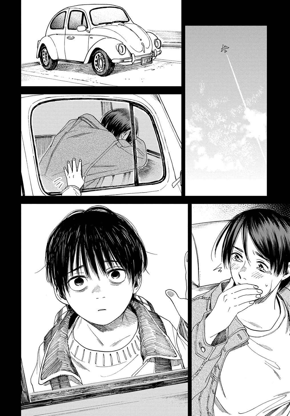Page 25 Chapter 20 A Boys Scar