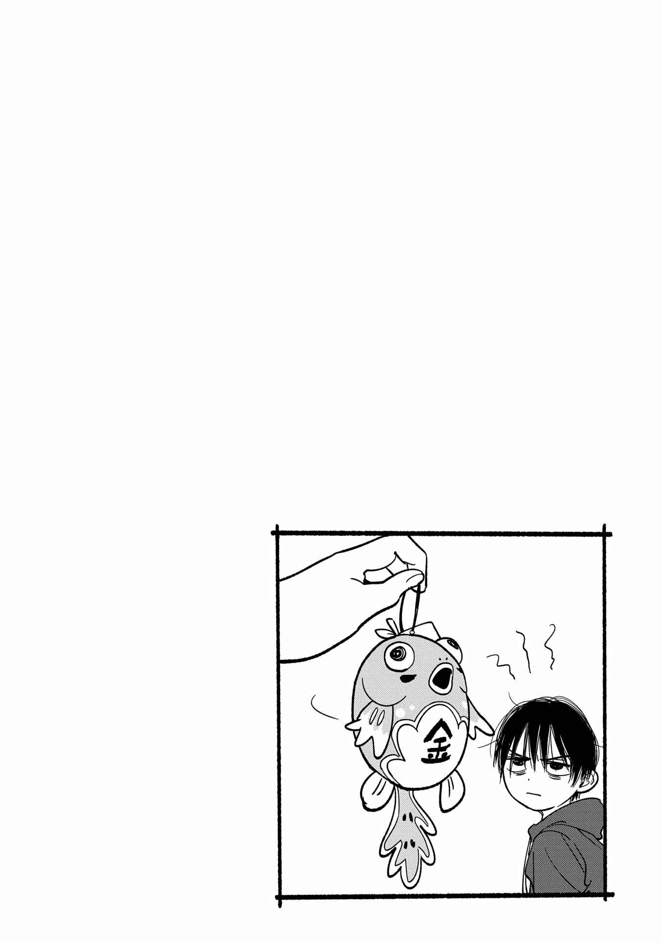 Page 10 Chapter 13.5 A Boys Scar