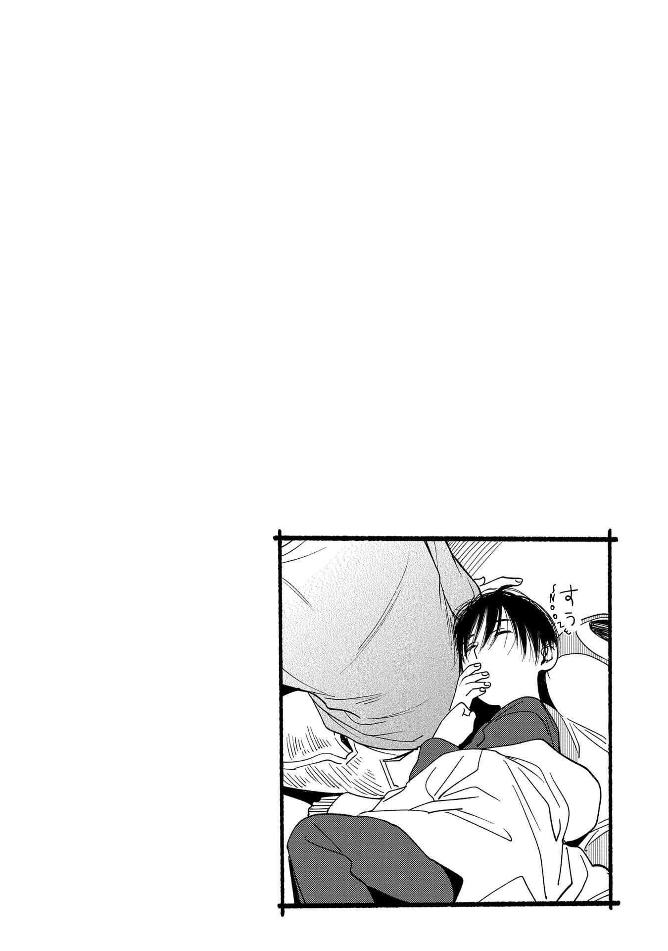 Page 5 Chapter 13.5 A Boys Scar