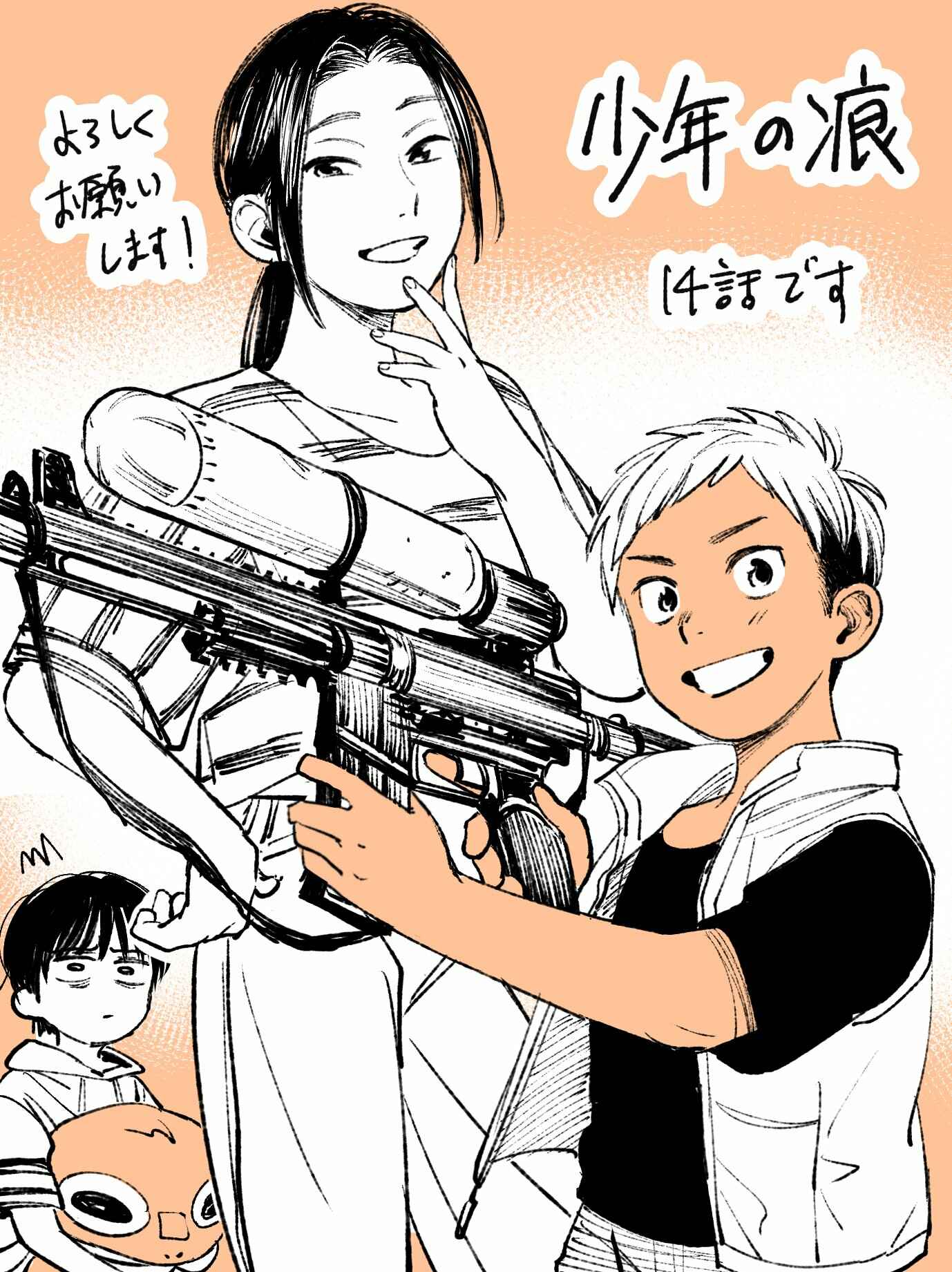 Page 39 Chapter 20.6 A Boys Scar