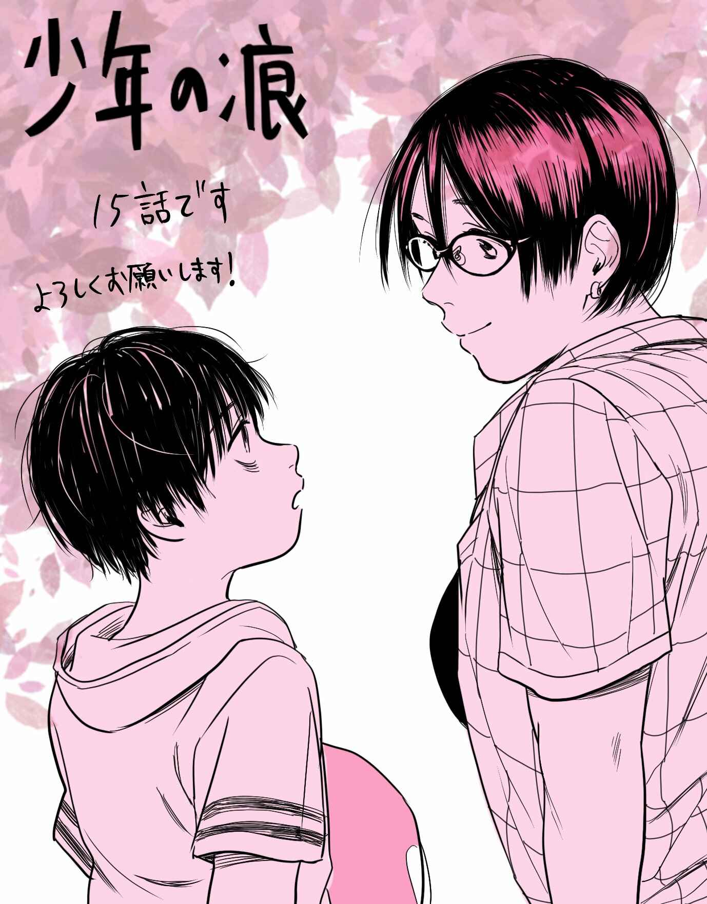 Page 40 Chapter 20.6 A Boys Scar