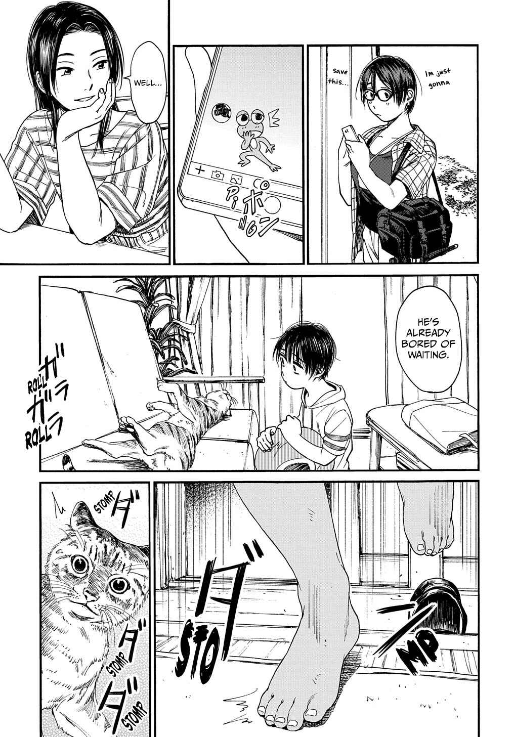 Page 10 Chapter 14 A Boys Scar