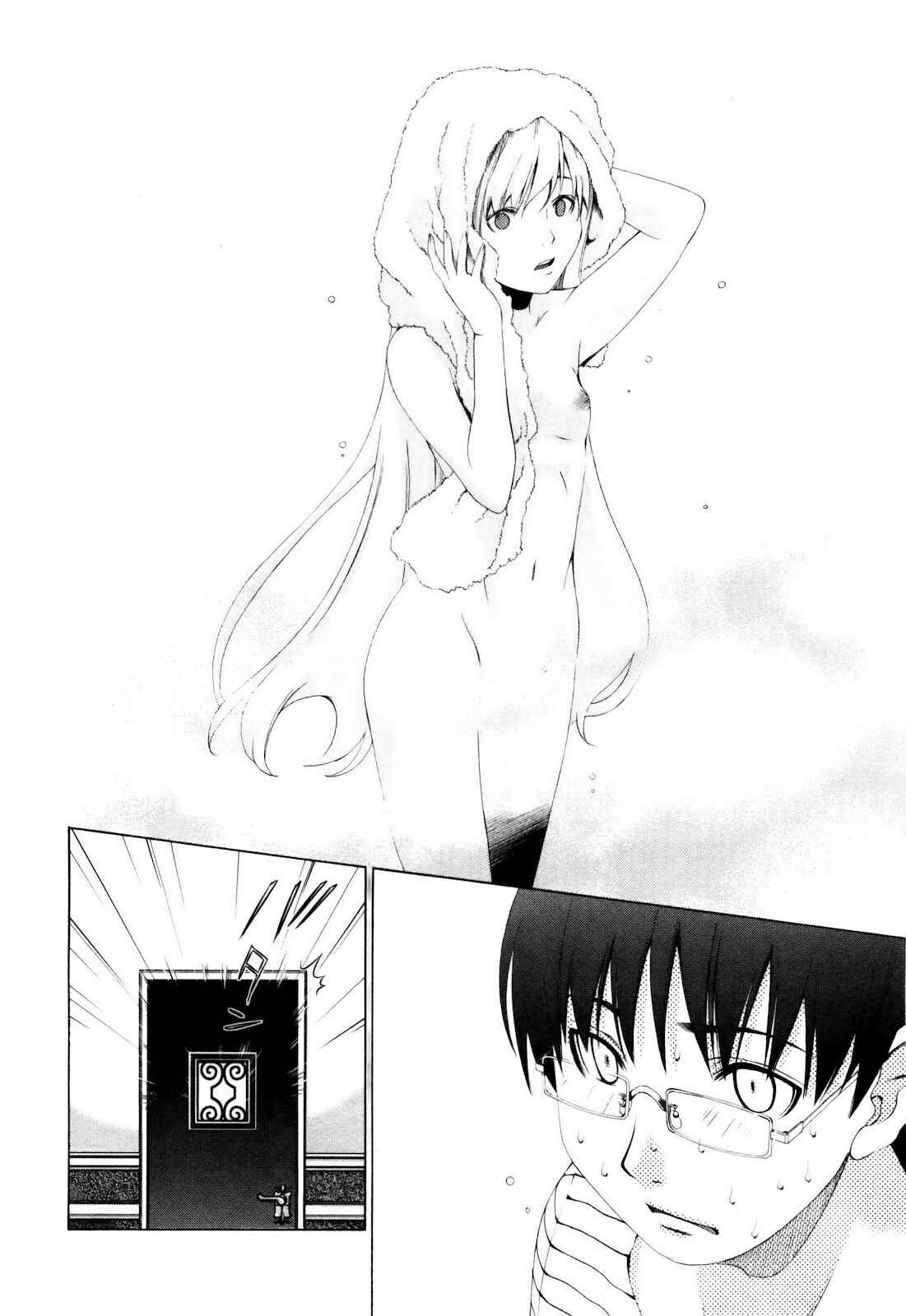Page 17 Chapter 3 Shi ni Itaru Yamai