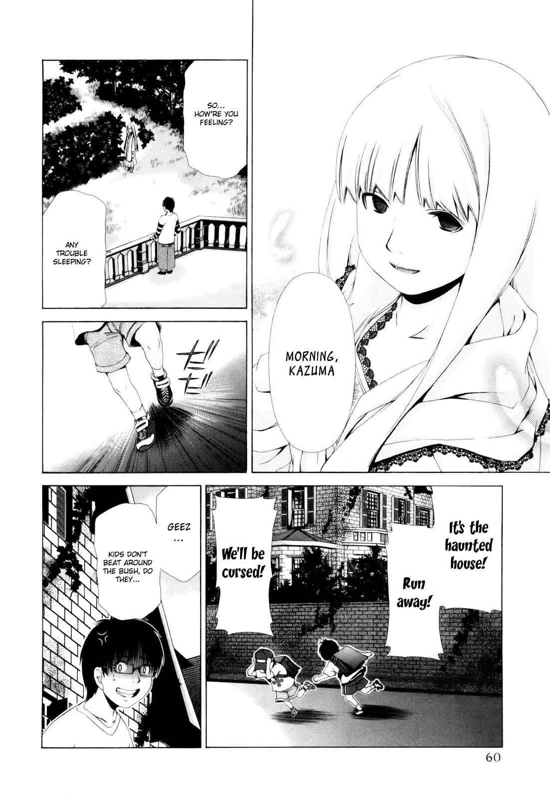 Page 7 Chapter 3 Shi ni Itaru Yamai