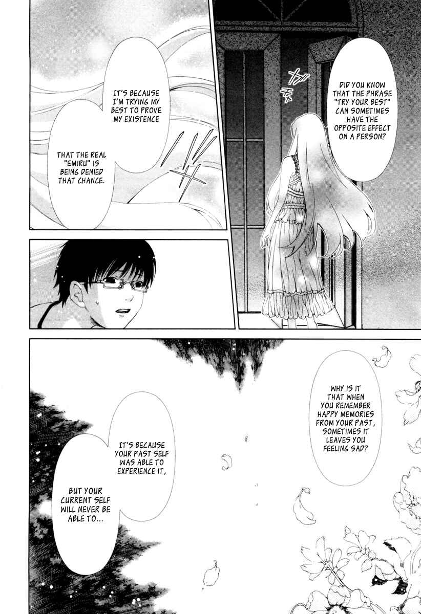 Page 13 Chapter 18 Shi ni Itaru Yamai