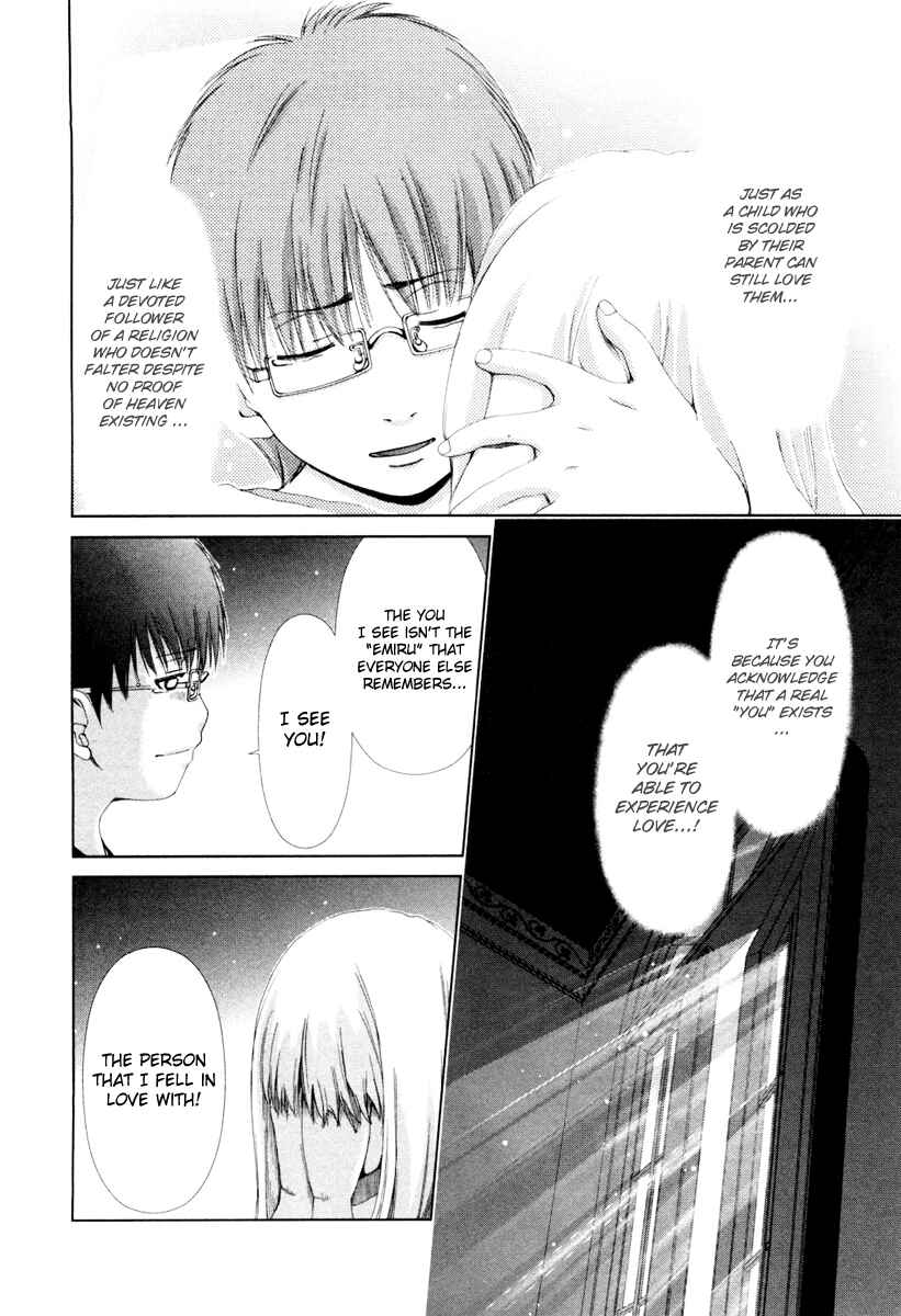 Page 18 Chapter 18 Shi ni Itaru Yamai