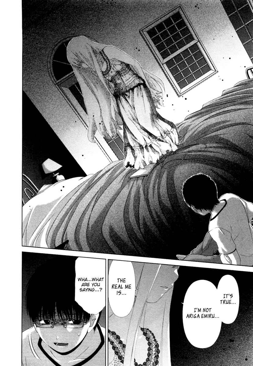 Page 3 Chapter 18 Shi ni Itaru Yamai