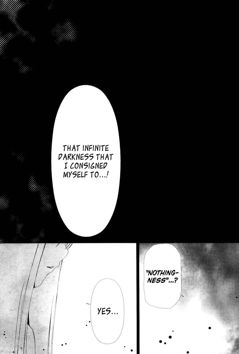 Page 6 Chapter 18 Shi ni Itaru Yamai