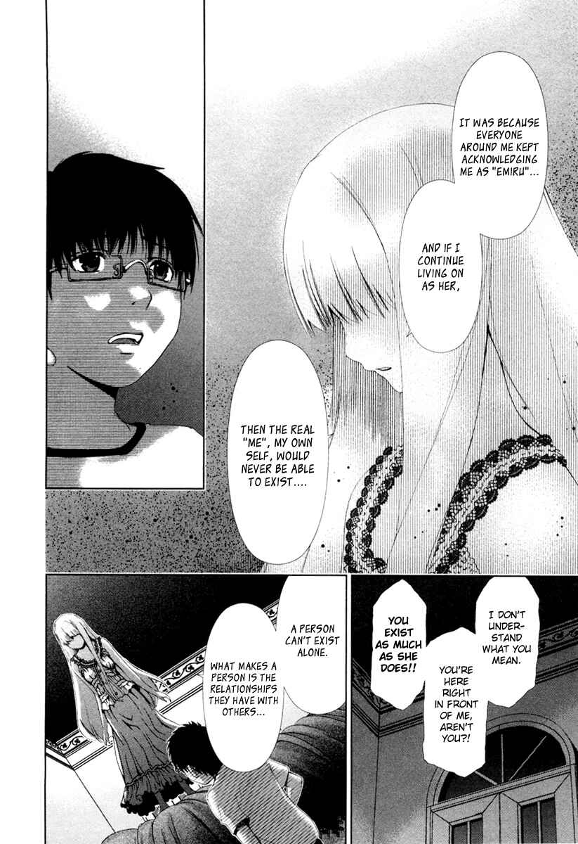 Page 7 Chapter 18 Shi ni Itaru Yamai