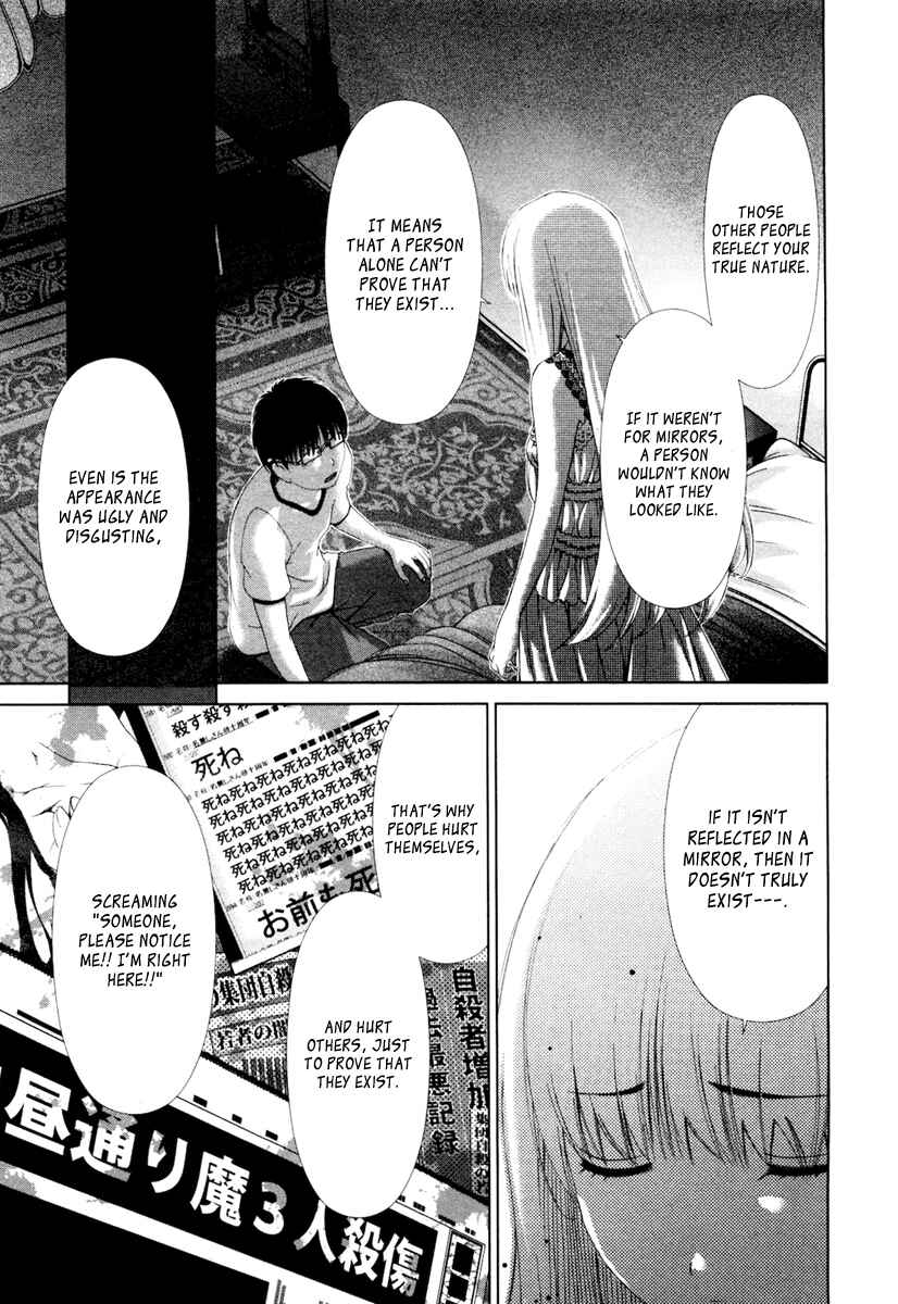 Page 8 Chapter 18 Shi ni Itaru Yamai
