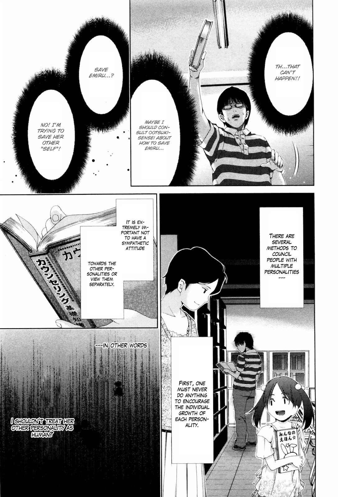 Page 20 Chapter 15 Shi ni Itaru Yamai