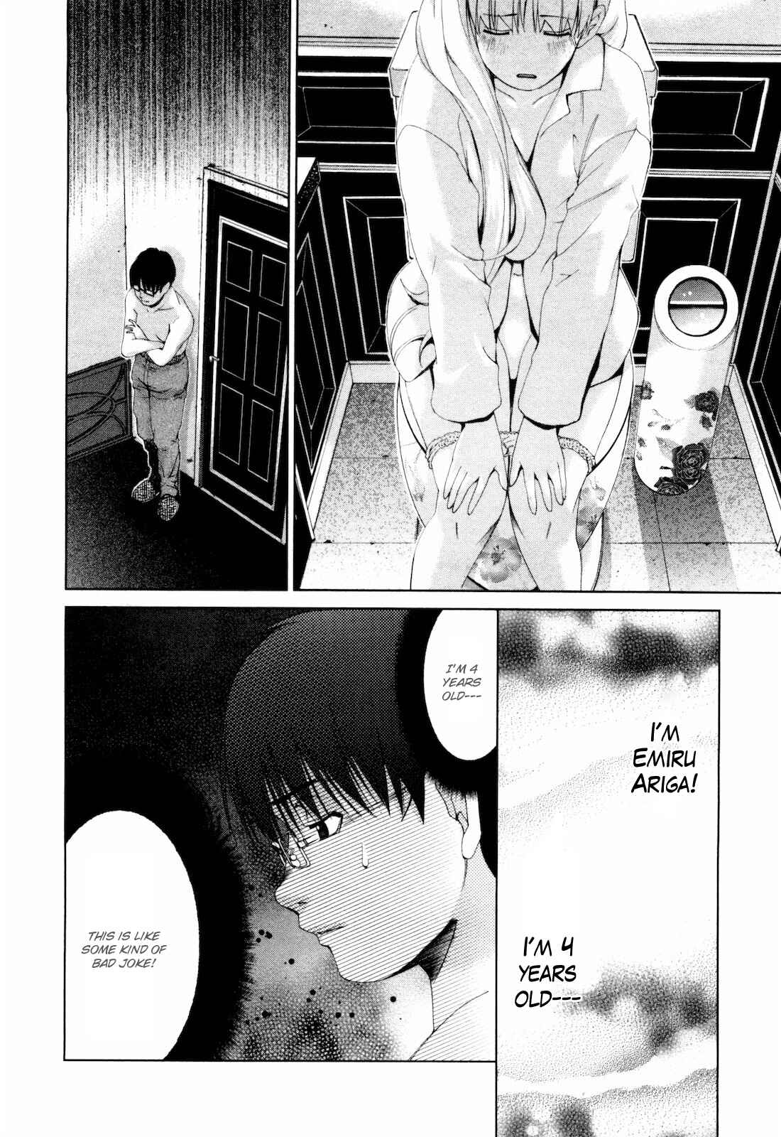 Page 5 Chapter 15 Shi ni Itaru Yamai