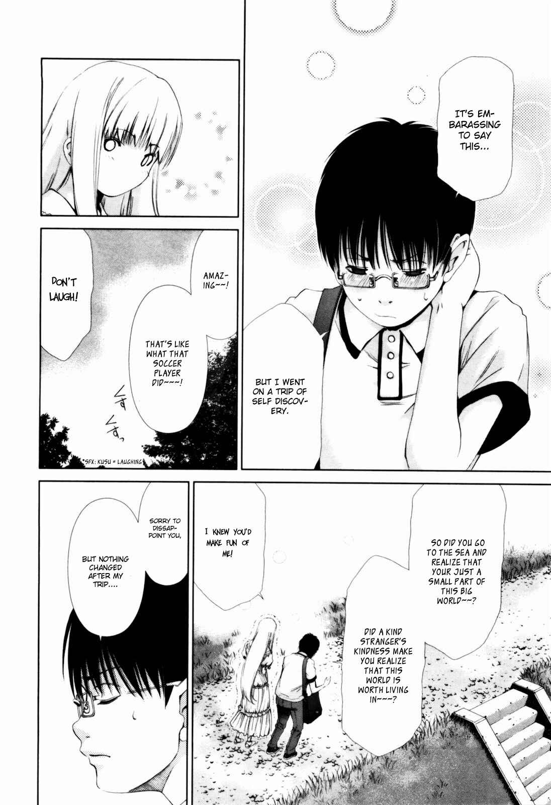 Page 13 Chapter 14 Shi ni Itaru Yamai