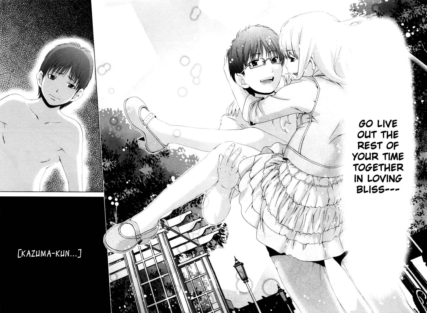 Page 11 Chapter 19 Shi ni Itaru Yamai