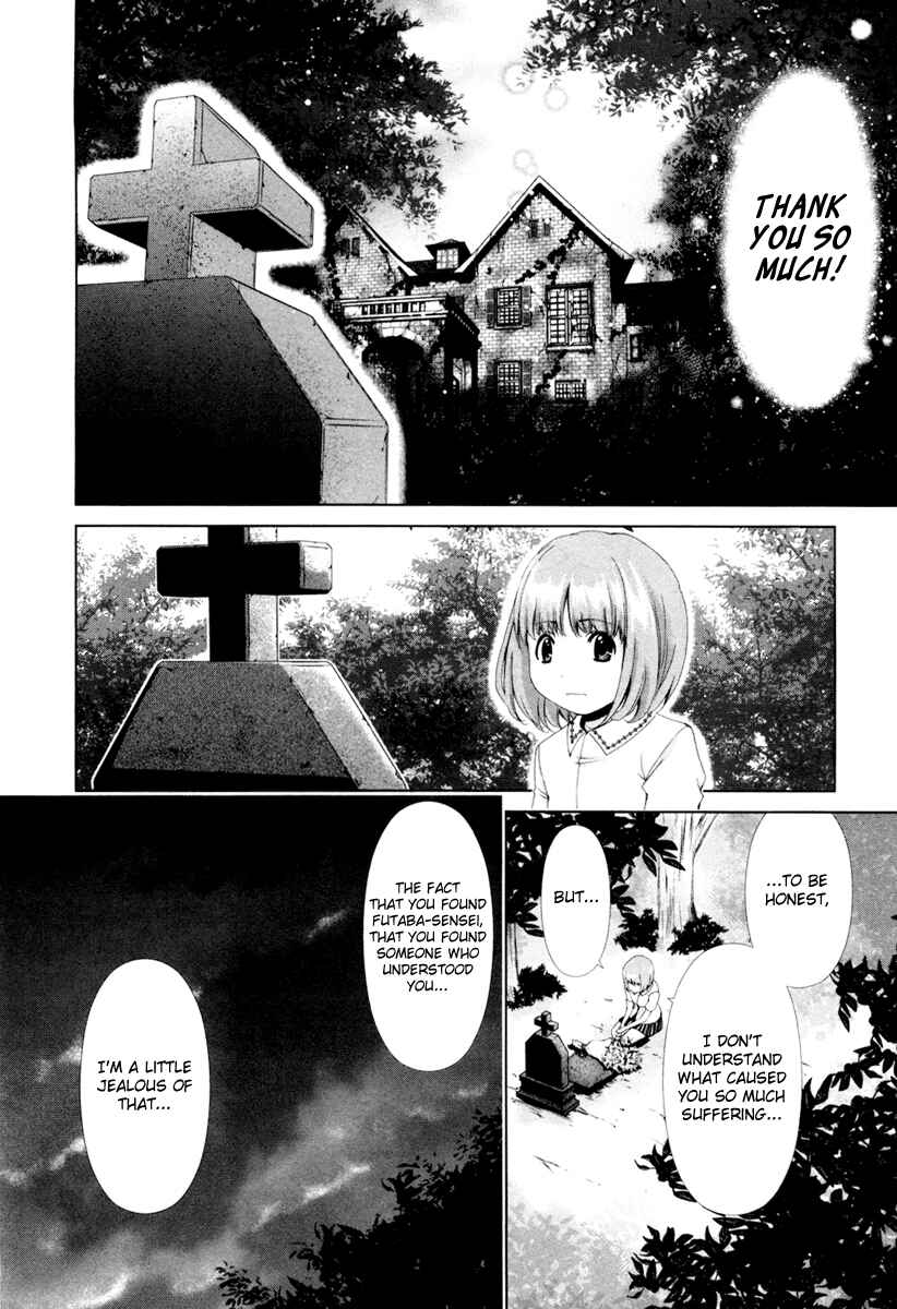 Page 17 Chapter 19 Shi ni Itaru Yamai