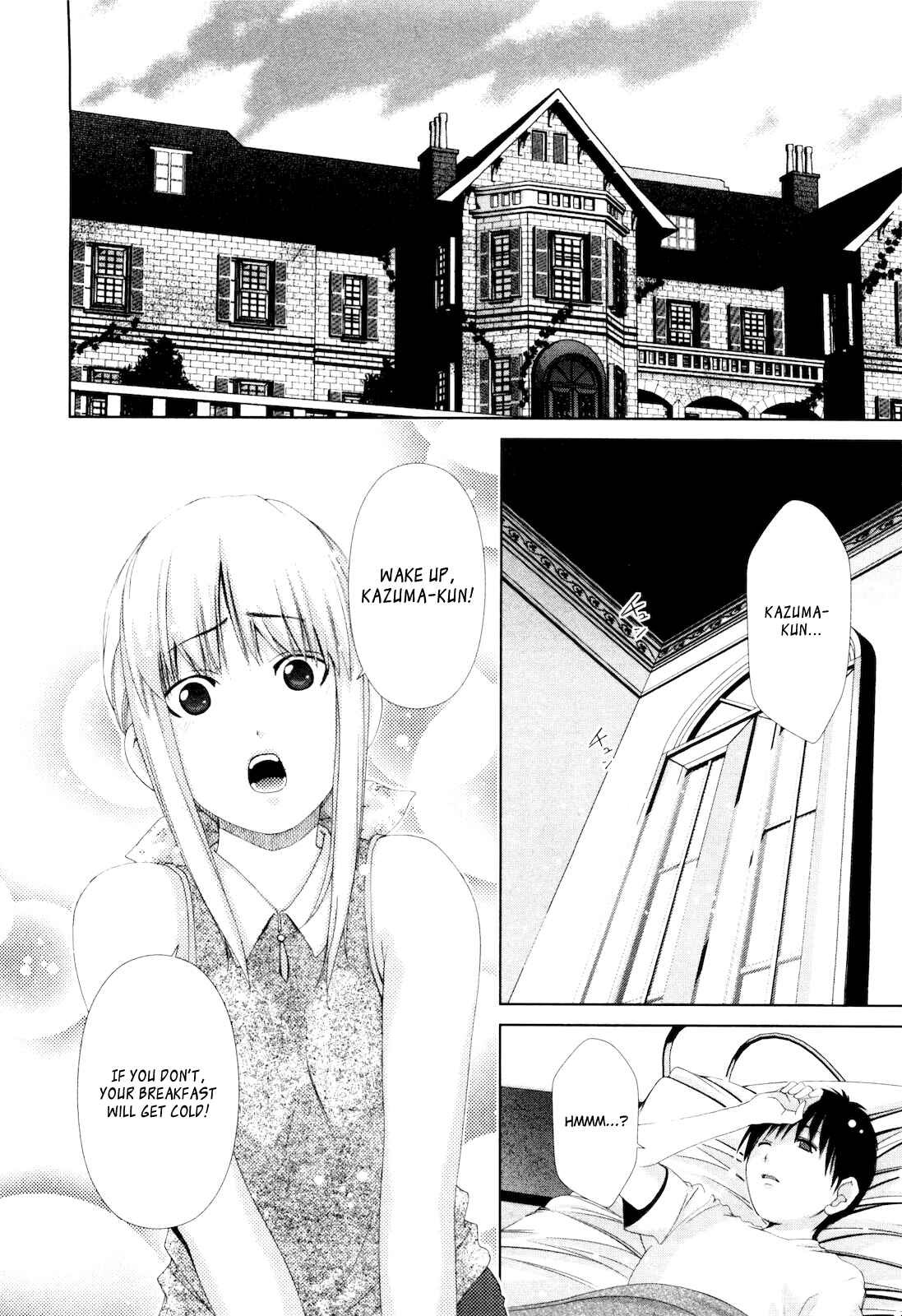 Page 3 Chapter 19 Shi ni Itaru Yamai