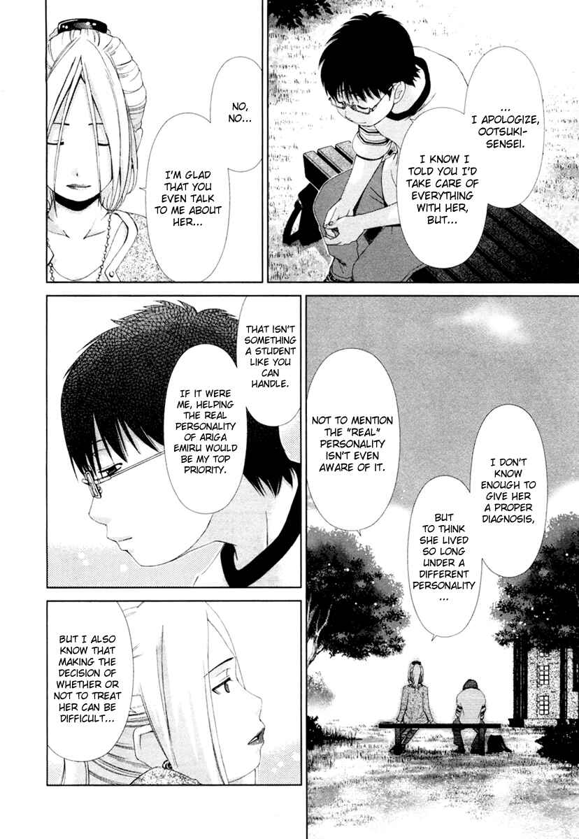 Page 7 Chapter 19 Shi ni Itaru Yamai