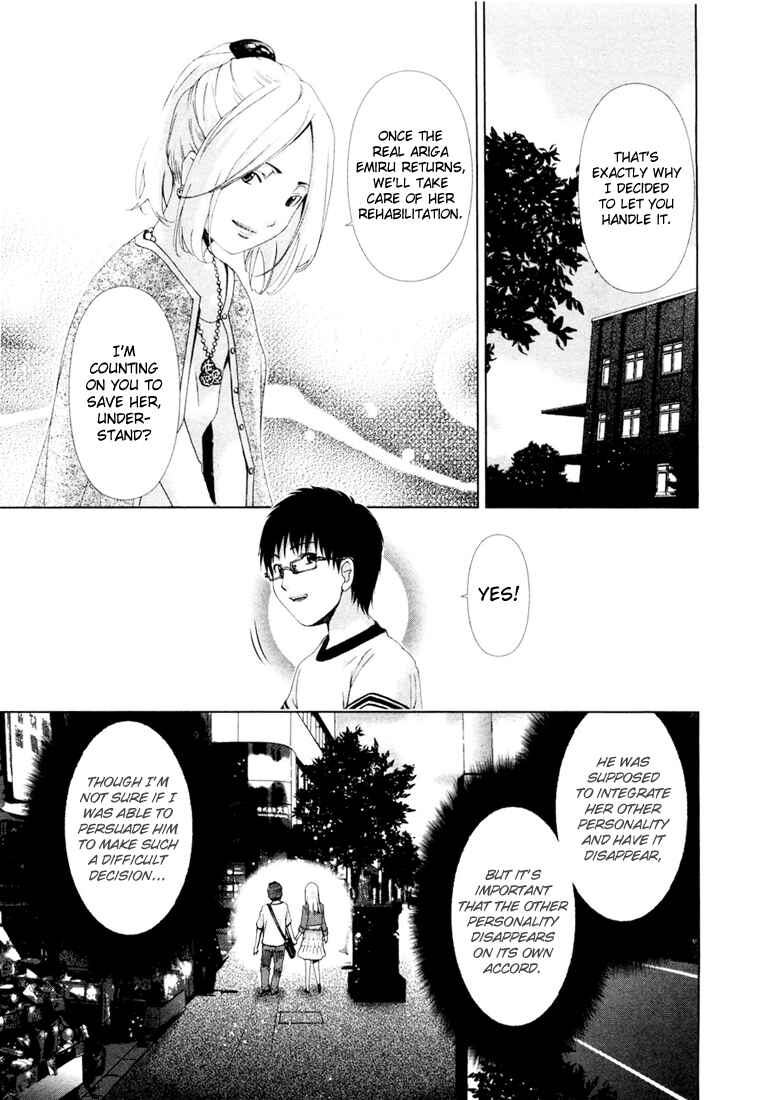 Page 8 Chapter 19 Shi ni Itaru Yamai